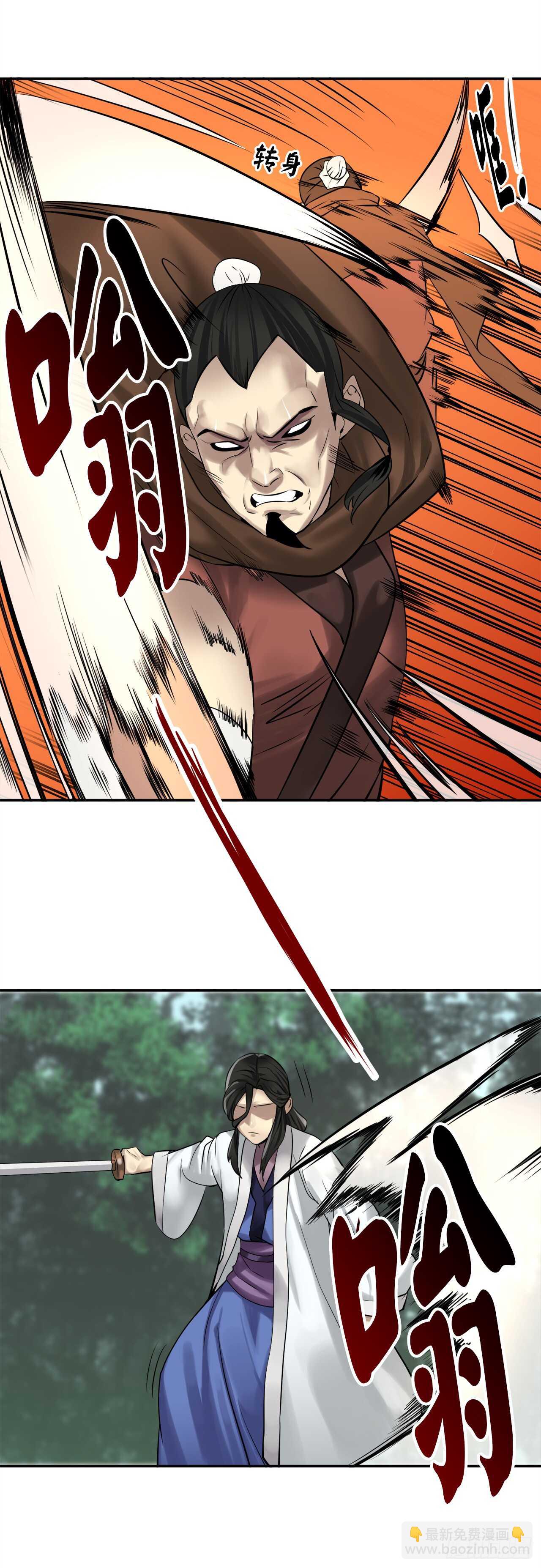 34.并肩作战(1/2)-第35话