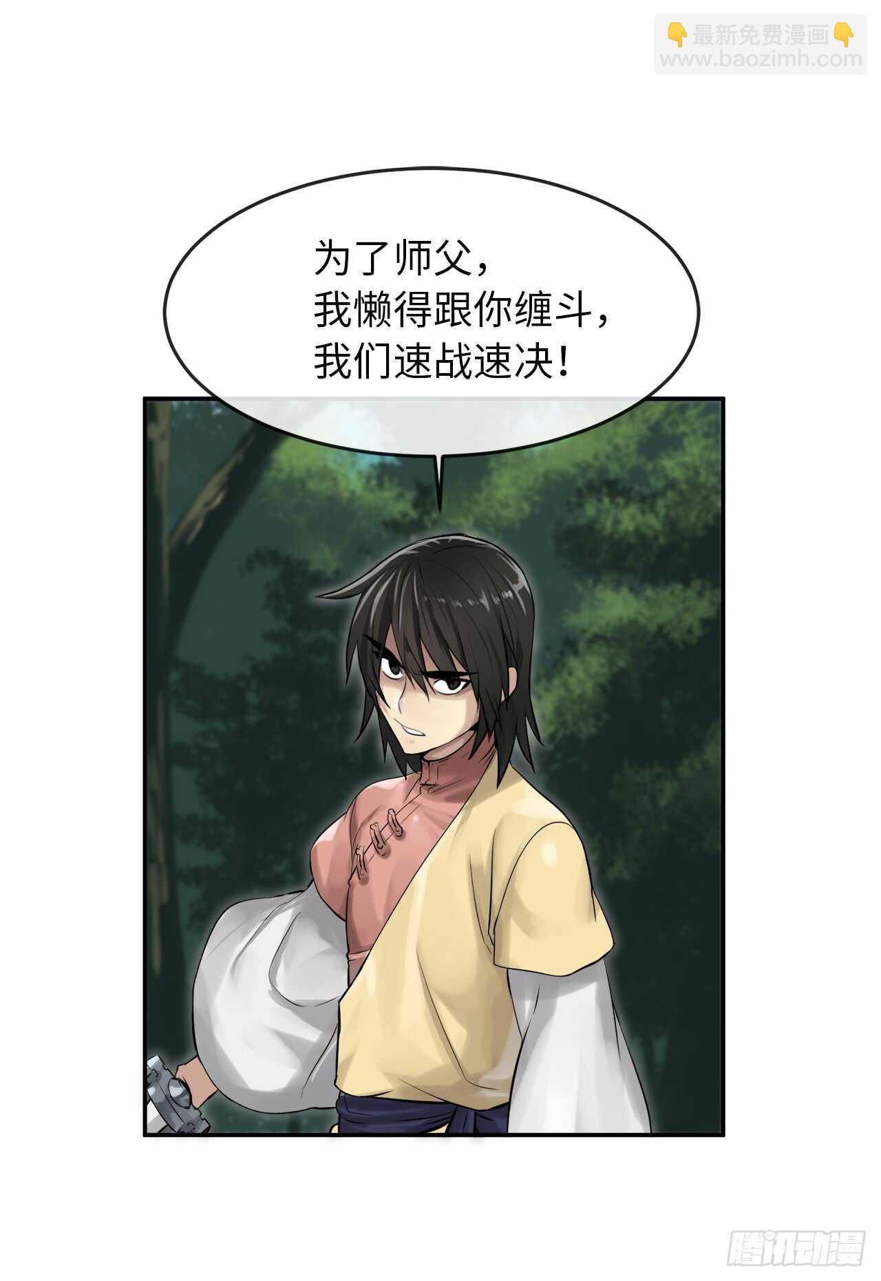 34.并肩作战(1/2)-第35话