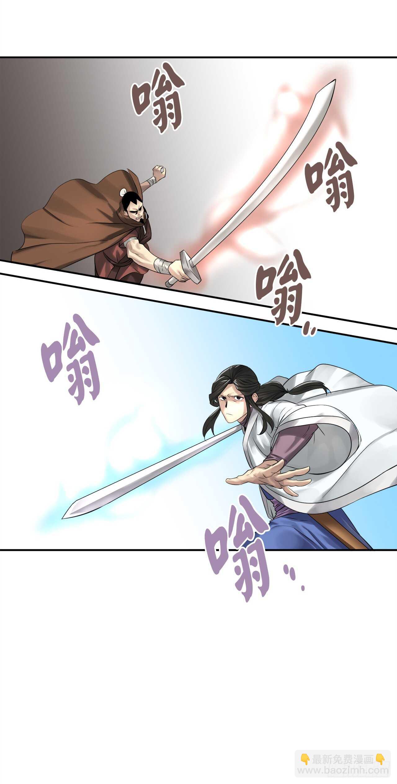 34.并肩作战(1/2)-第35话