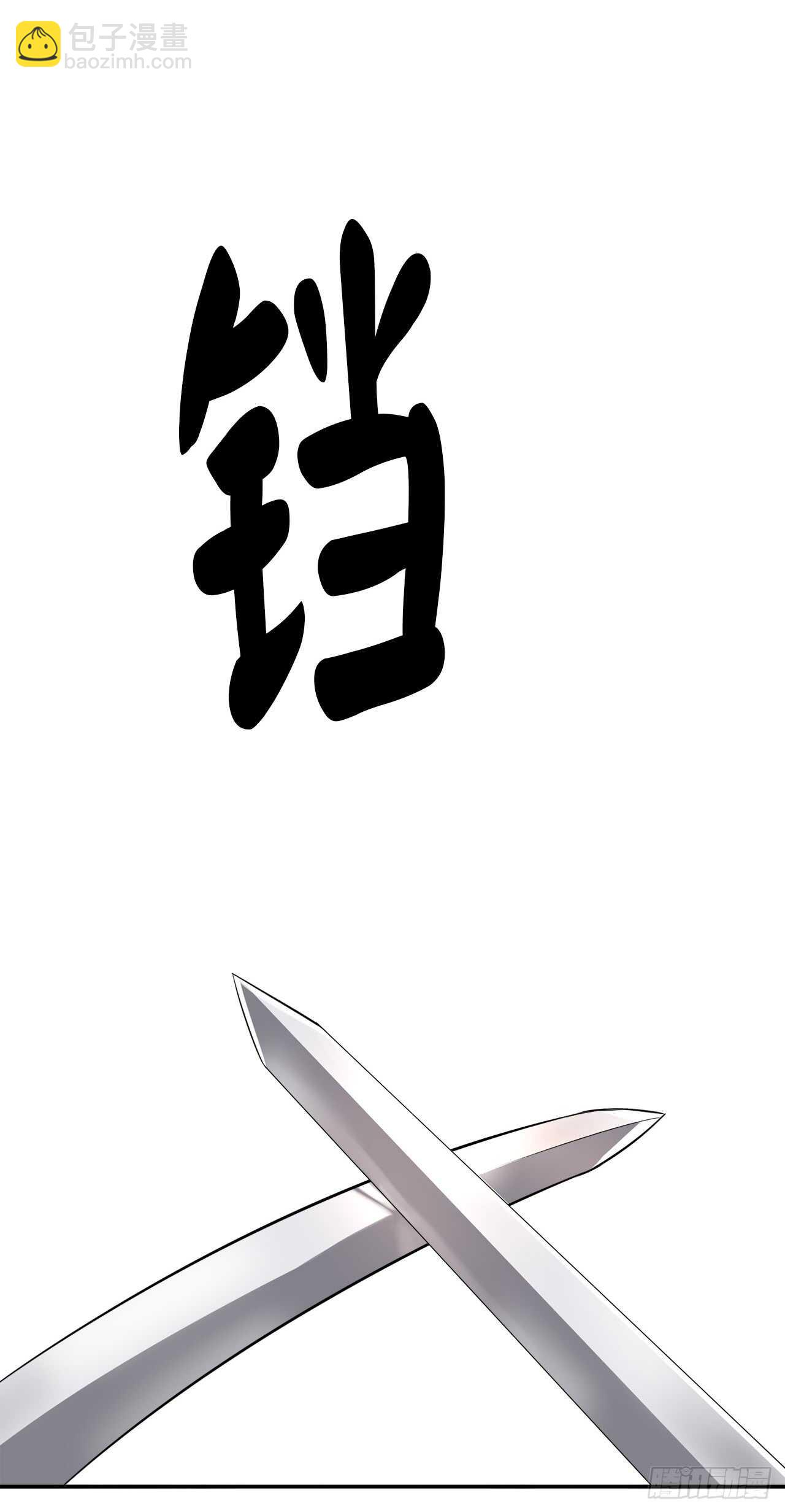 34.并肩作战(1/2)-第35话