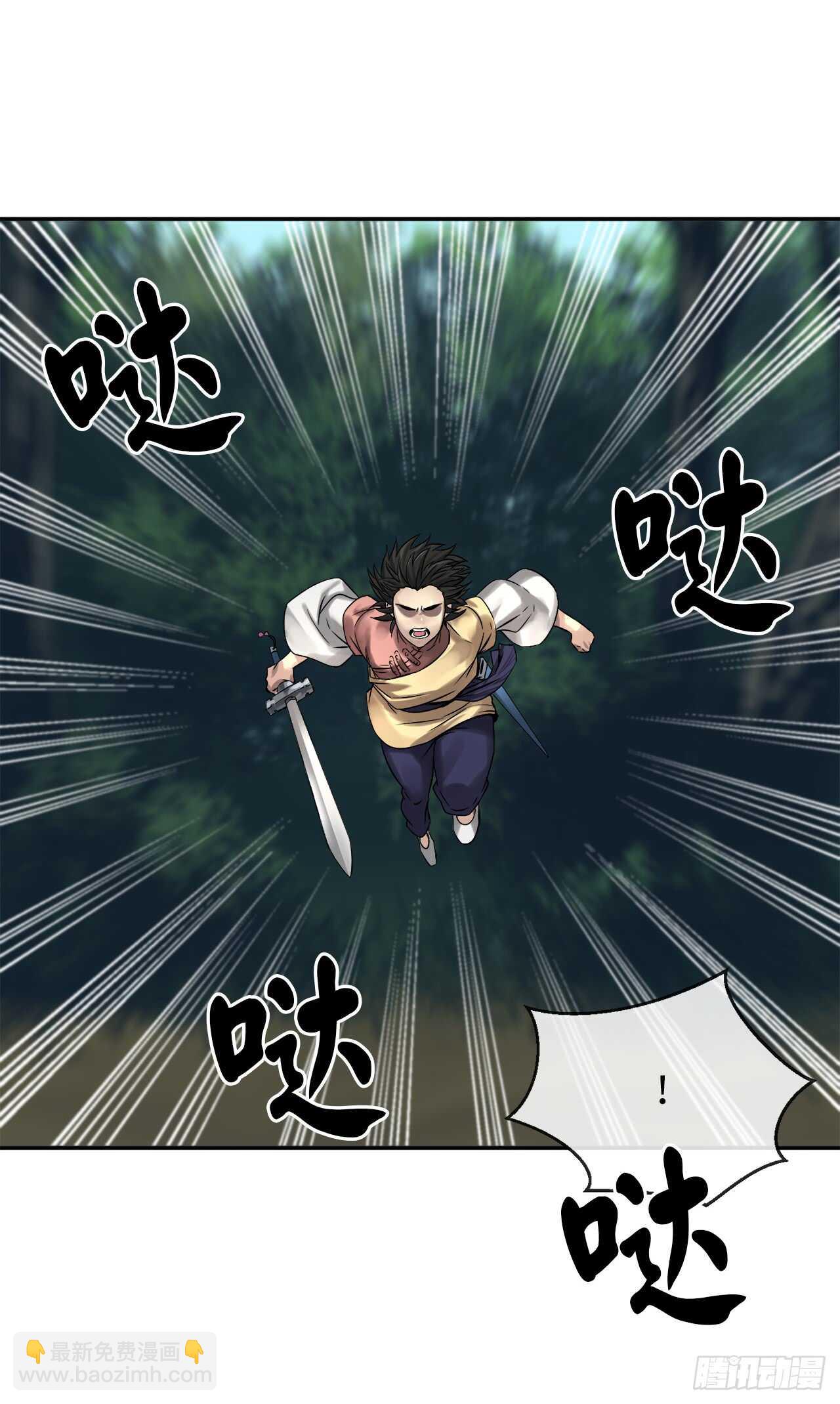 34.并肩作战(1/2)-第35话