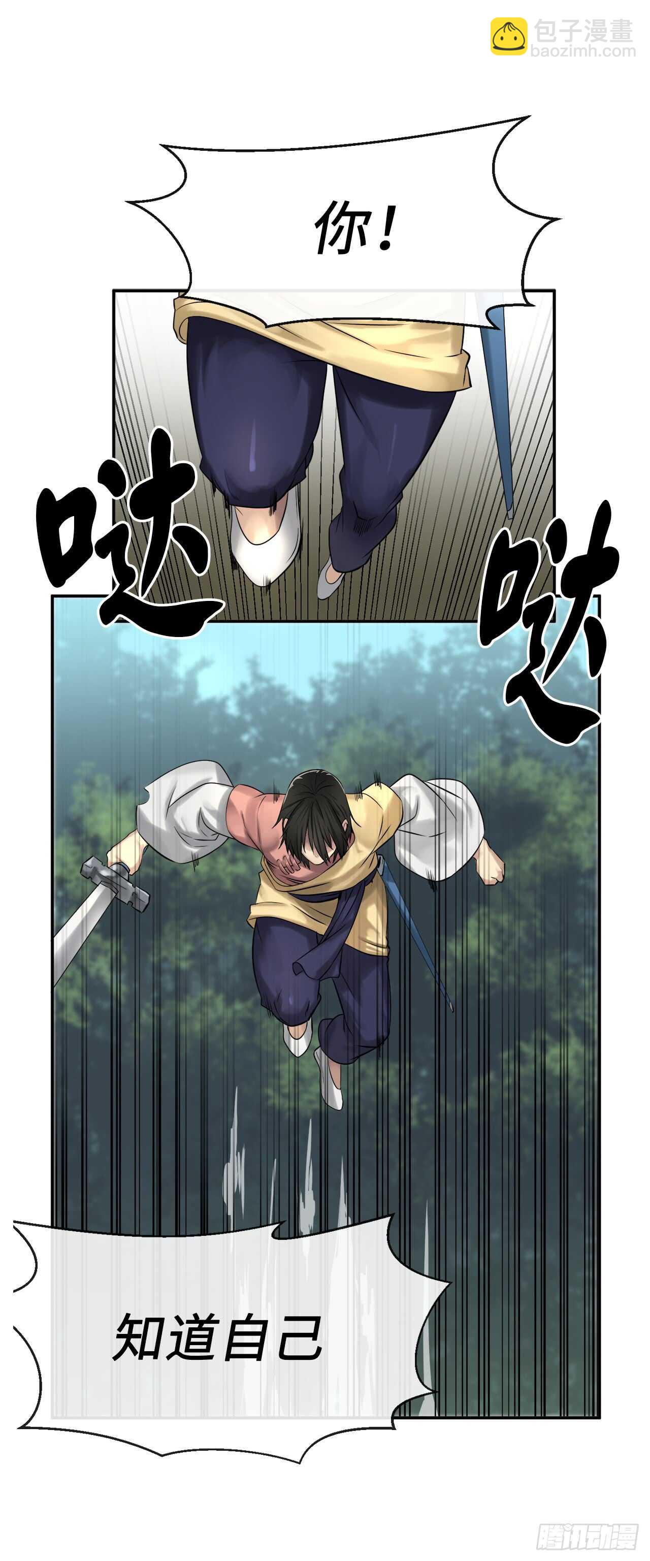 34.并肩作战(1/2)-第35话