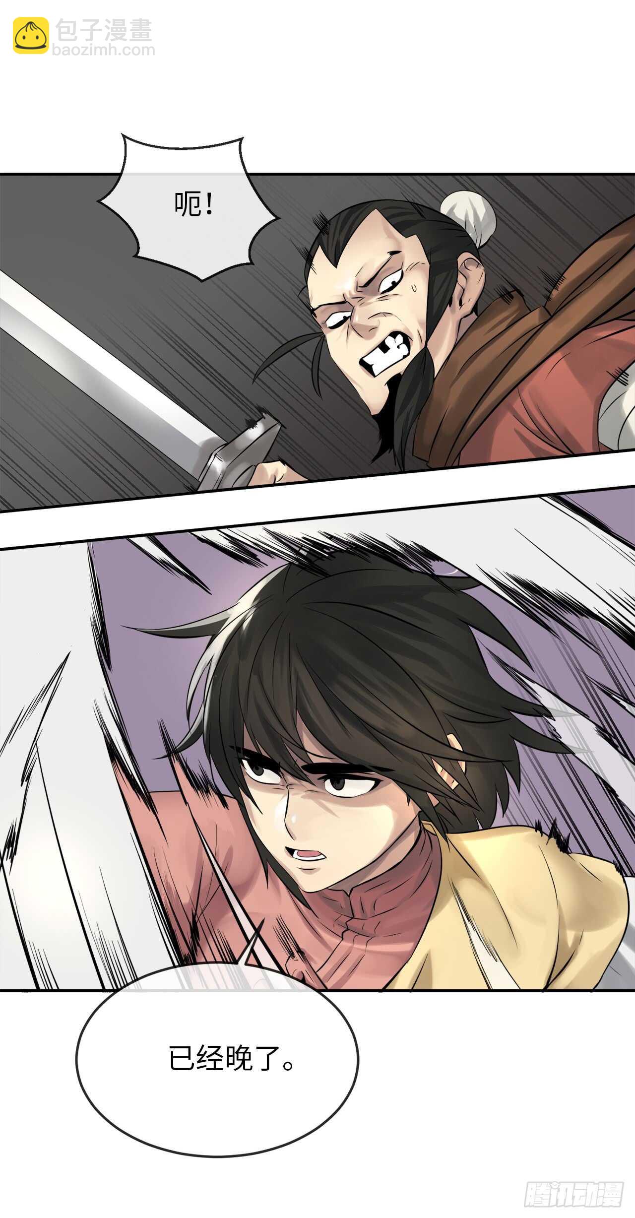 34.并肩作战(1/2)-第35话