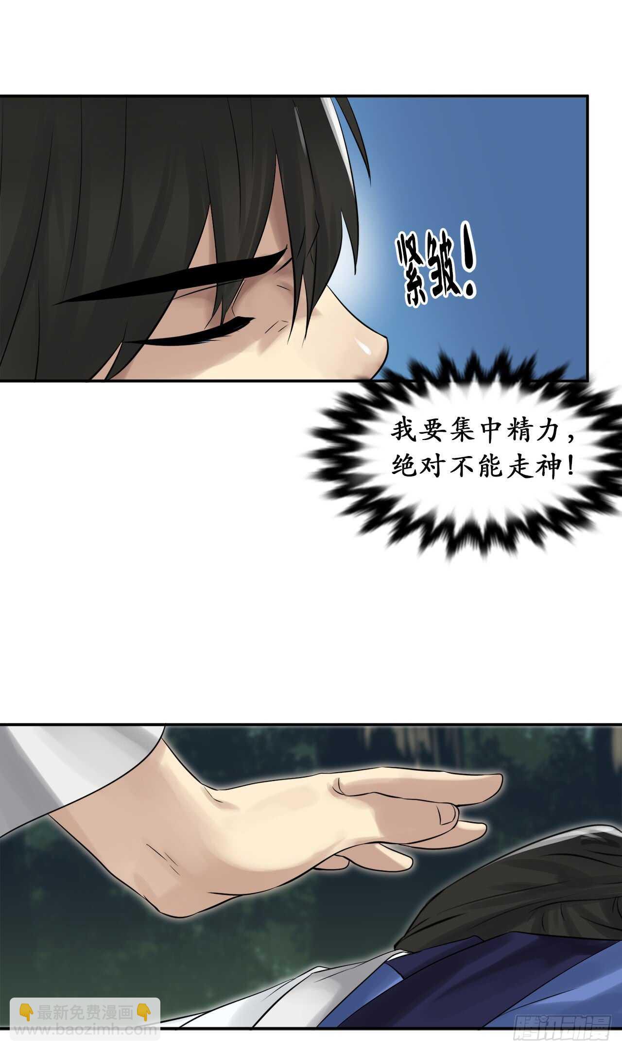 34.并肩作战(1/2)-第35话