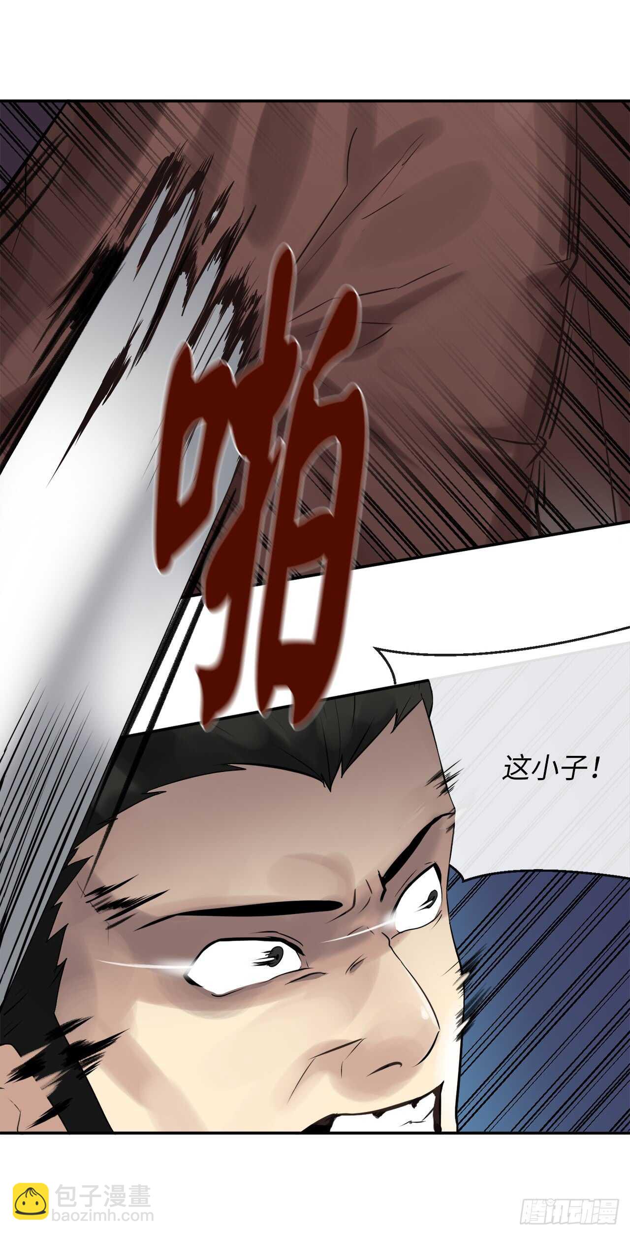 34.并肩作战(1/2)-第35话