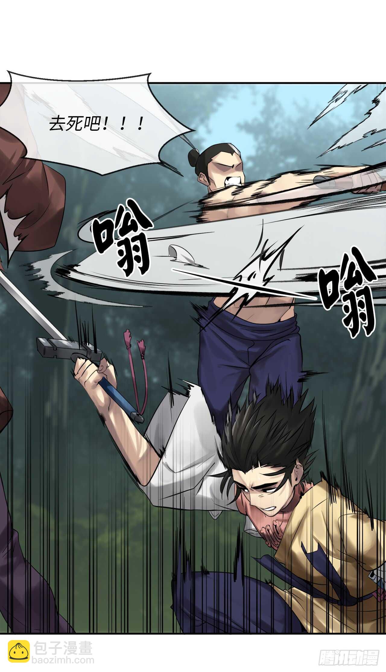 34.并肩作战(1/2)-第35话