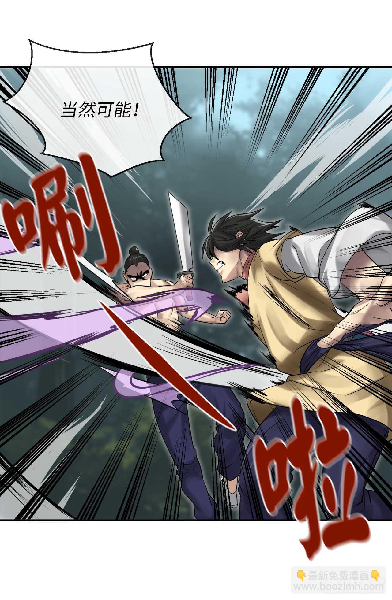 34.并肩作战(1/2)-第35话