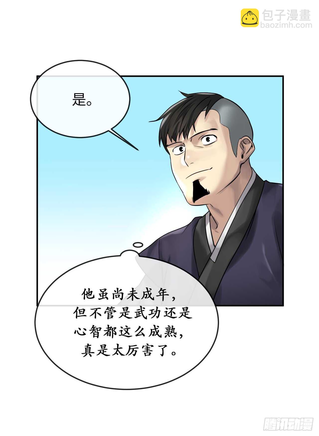 36.少年天才(1/2)-第37话