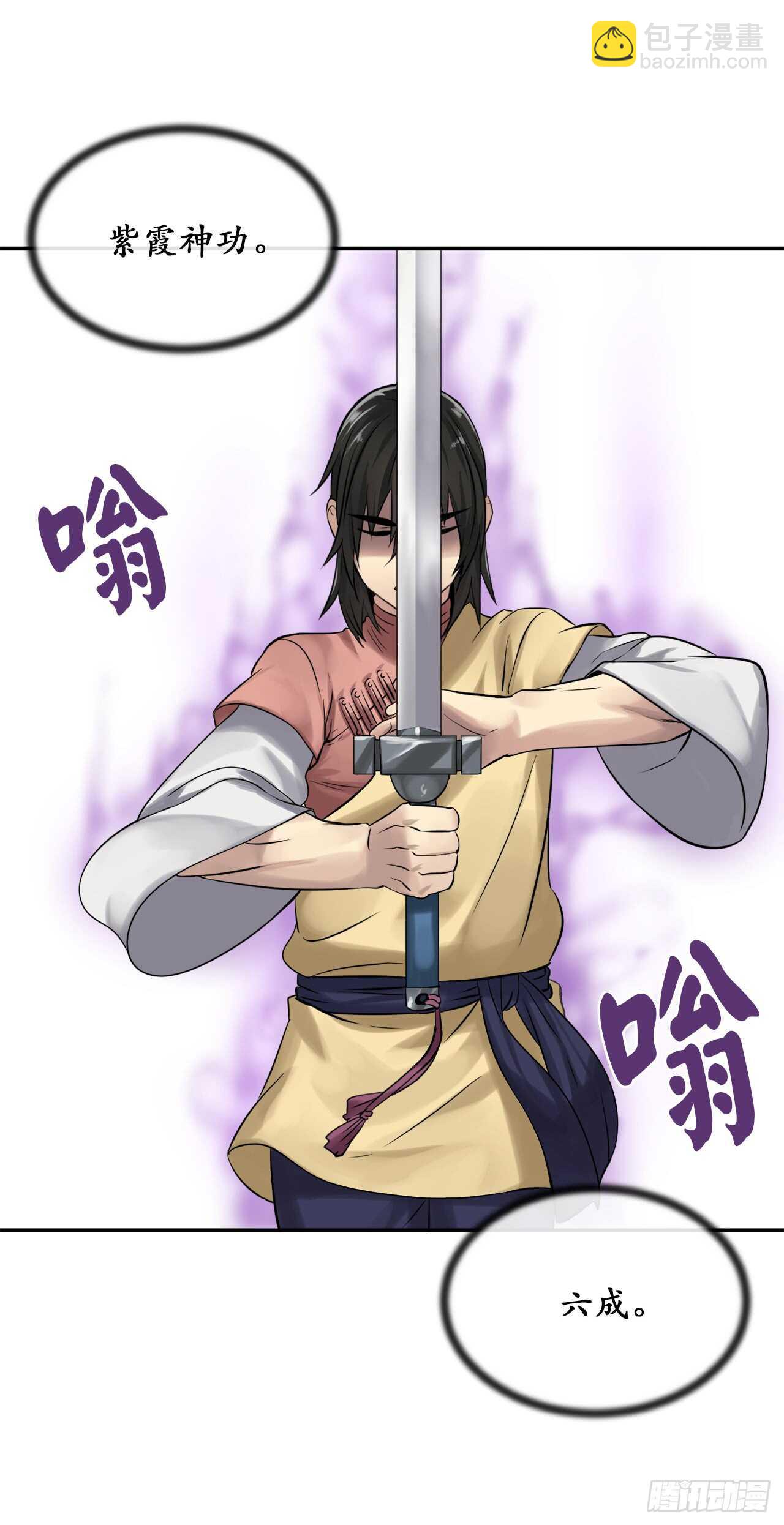 36.少年天才(1/2)-第37话