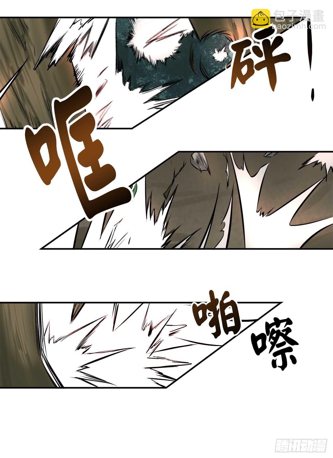 36.少年天才(1/2)-第37话