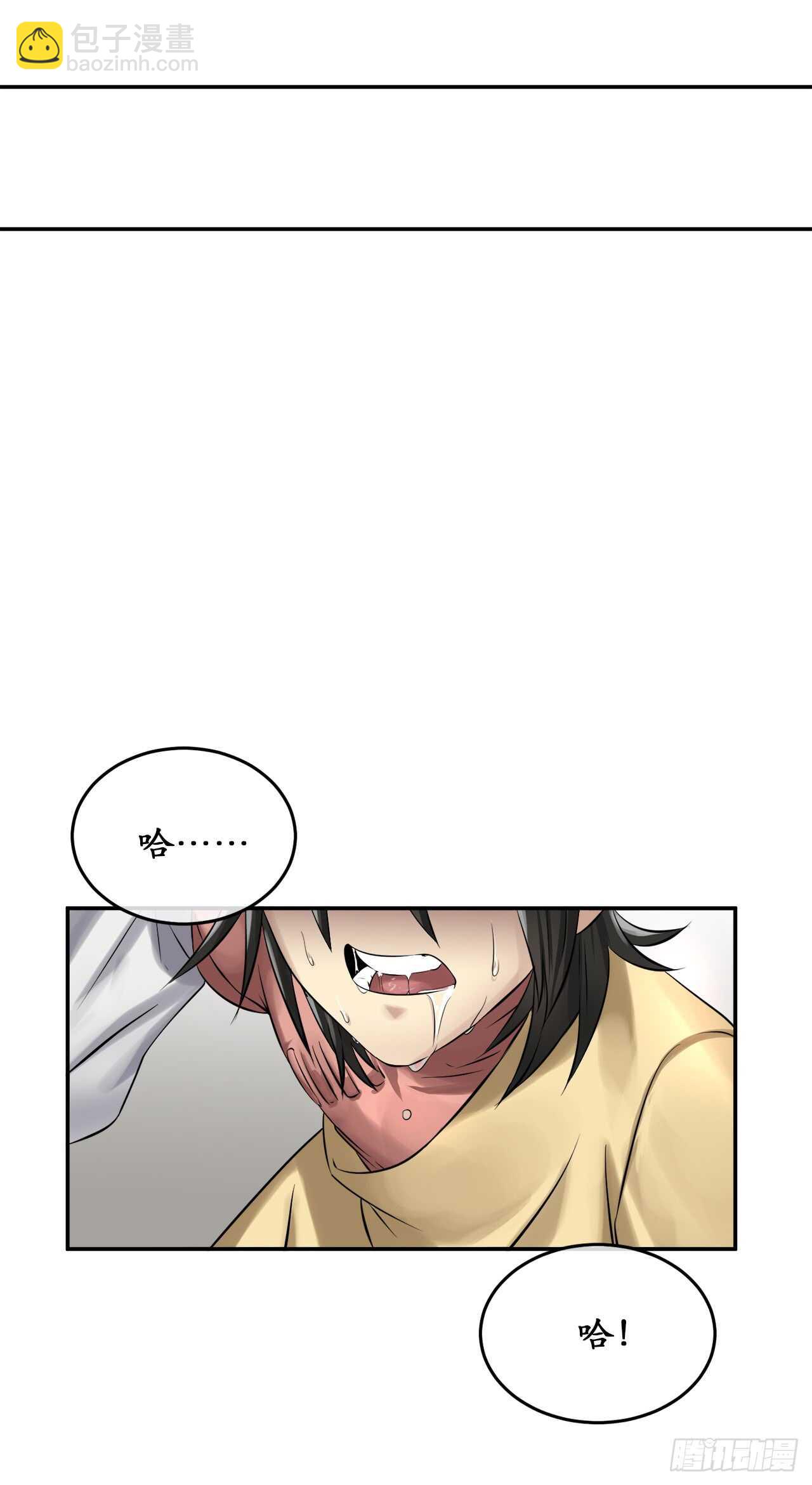 36.少年天才(1/2)-第37话