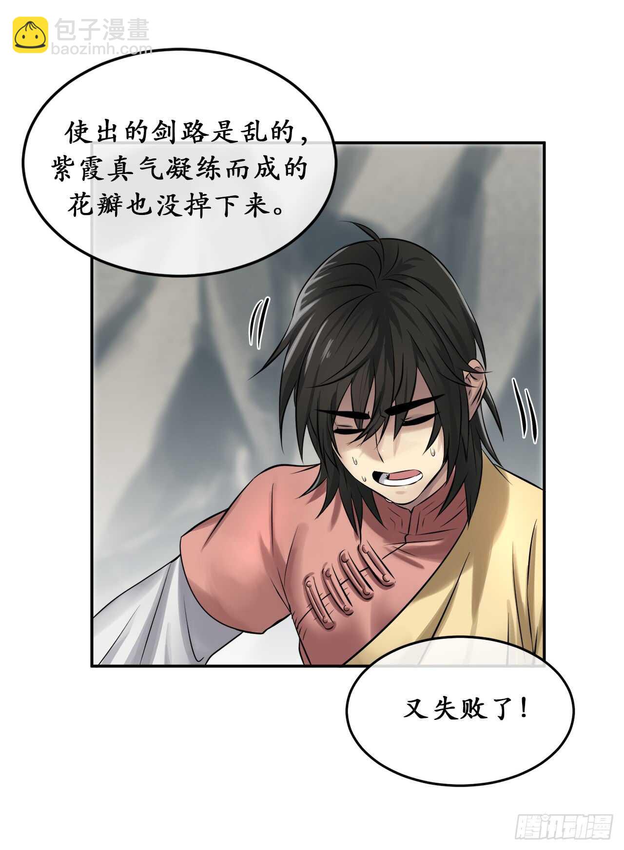 36.少年天才(1/2)-第37话