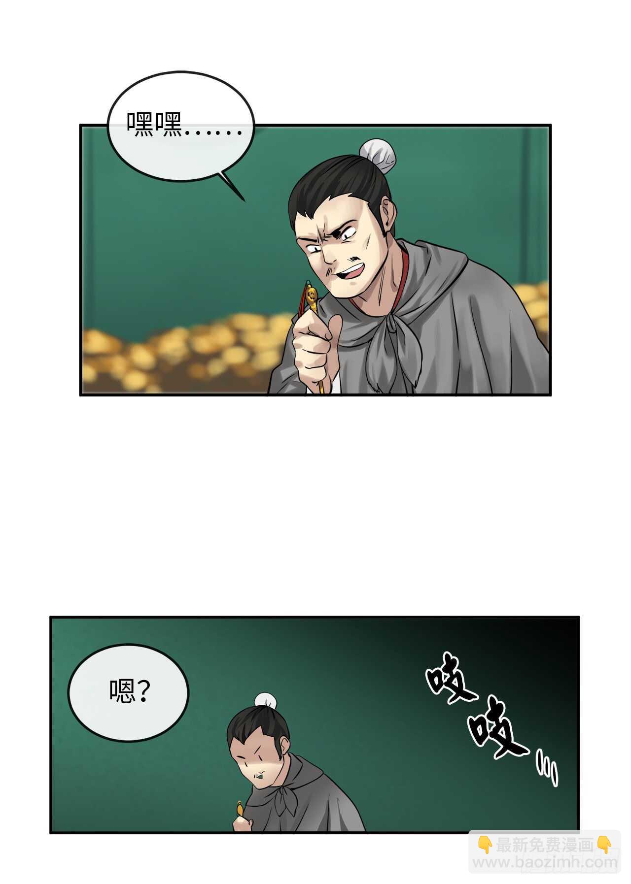 36.少年天才(1/2)-第37话