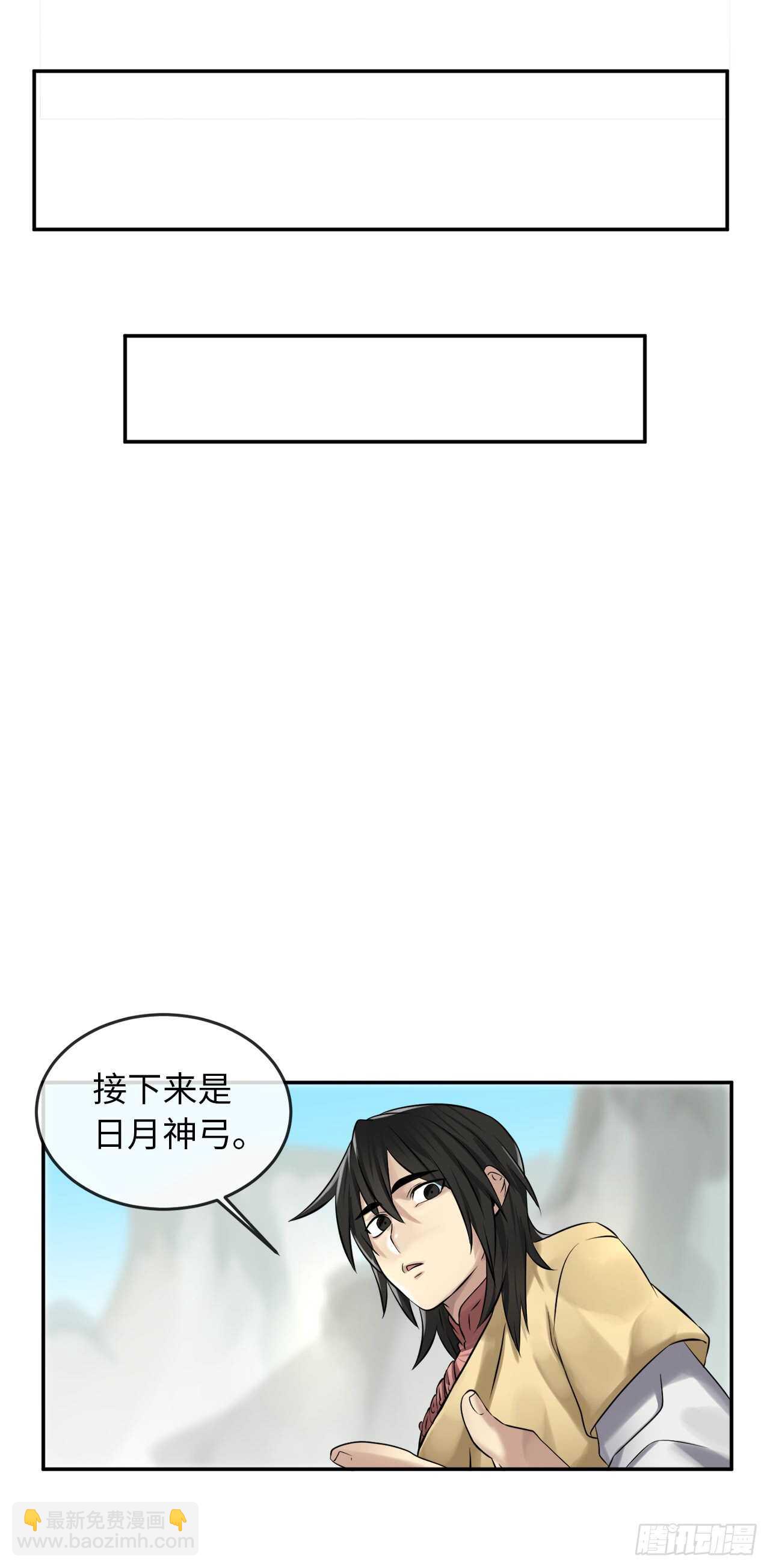 36.少年天才(1/2)-第37话