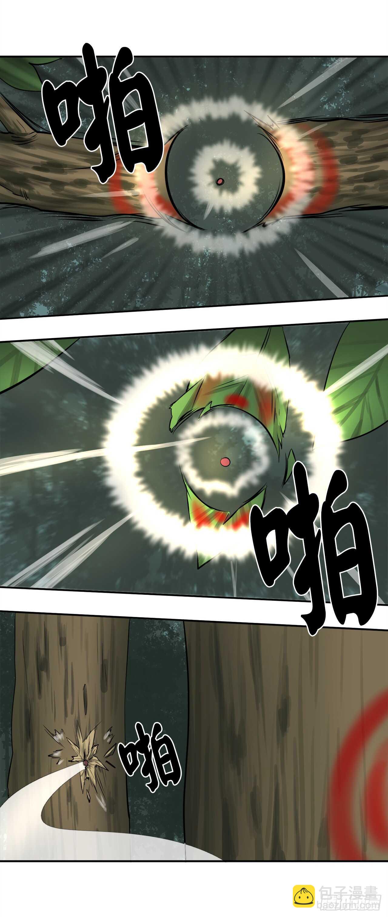 36.少年天才(1/2)-第37话