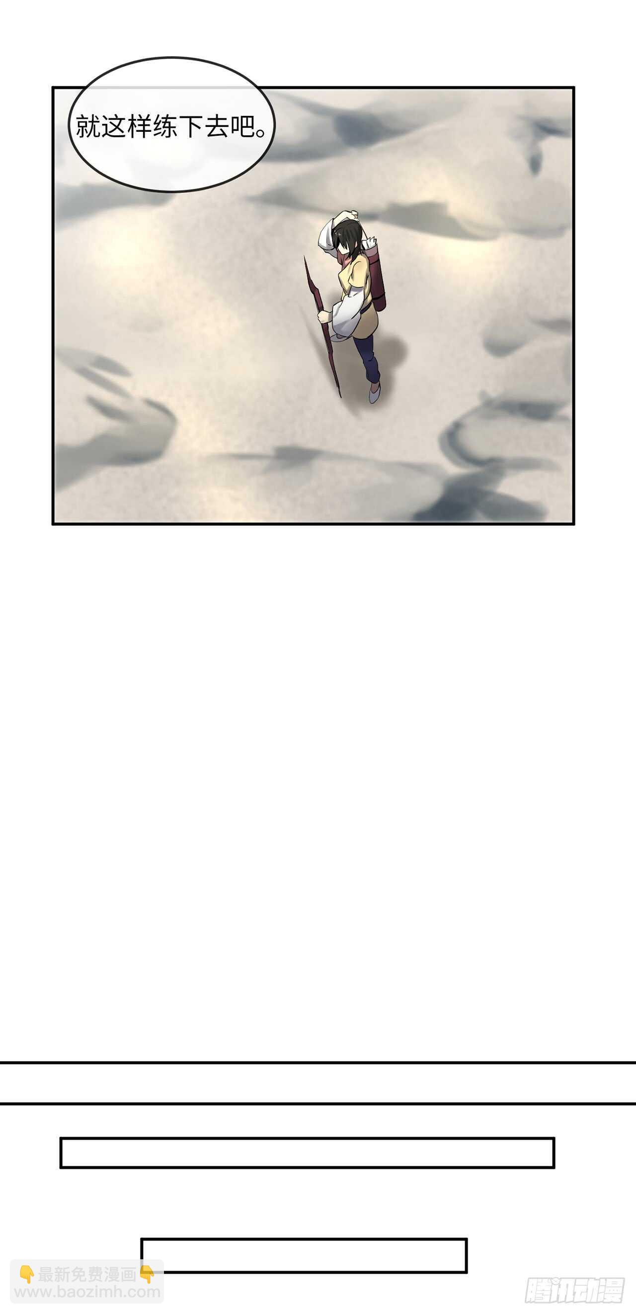 36.少年天才(1/2)-第37话