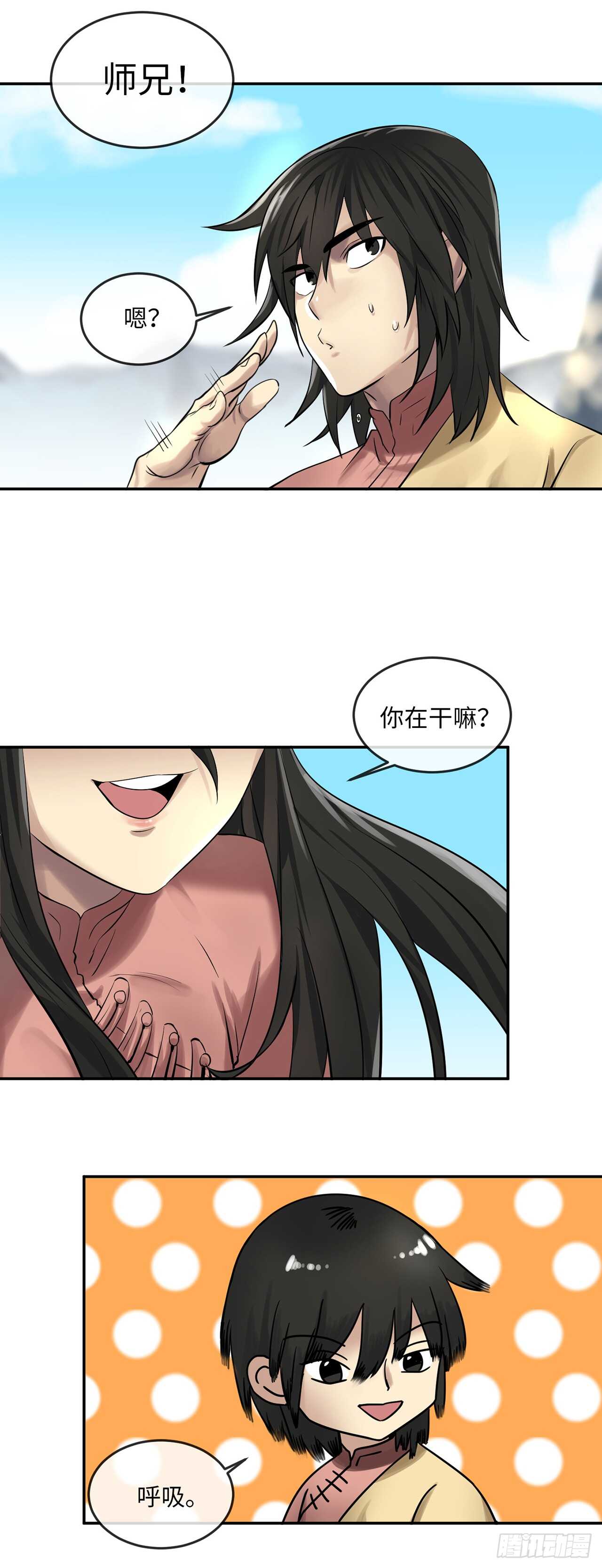 36.少年天才(1/2)-第37话