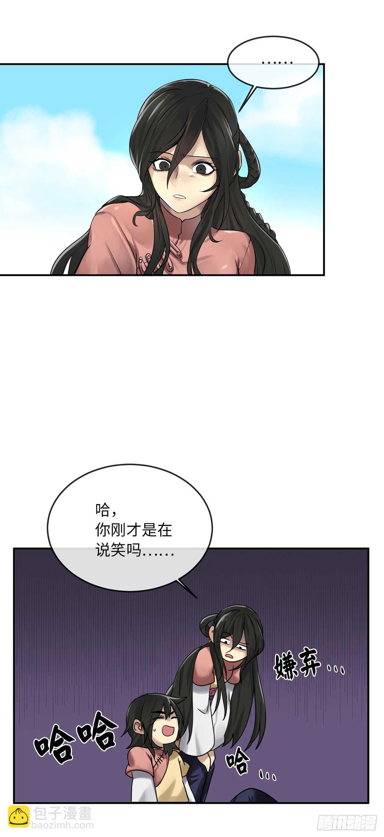 36.少年天才(1/2)-第37话