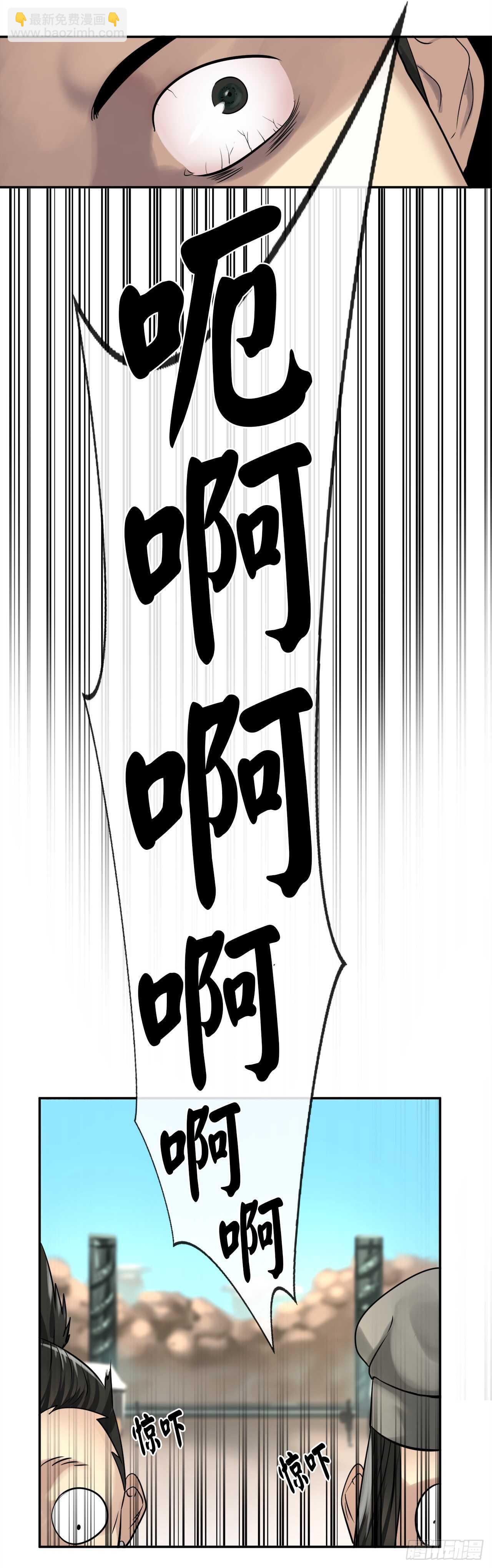 36.少年天才(1/2)-第37话