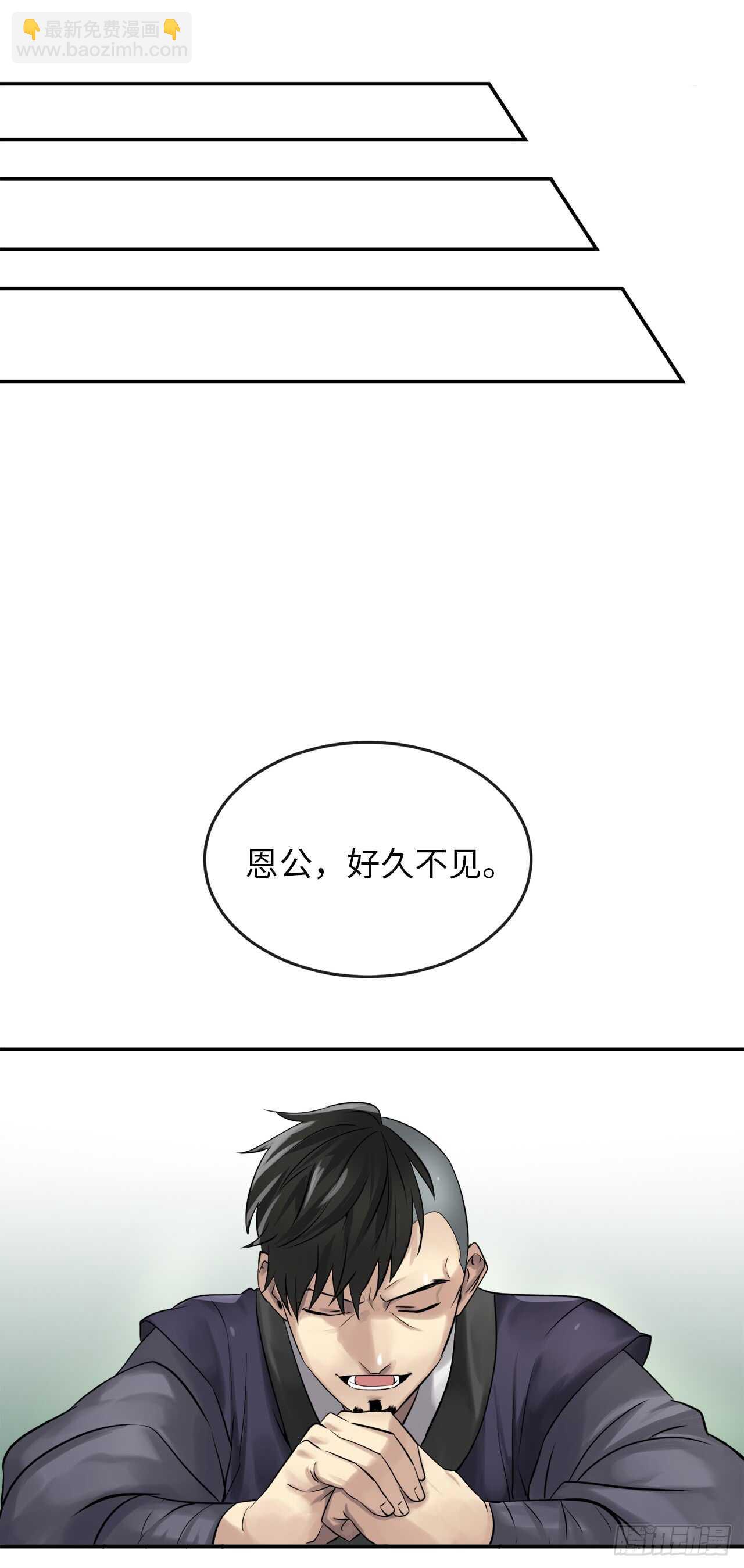 36.少年天才(1/2)-第37话