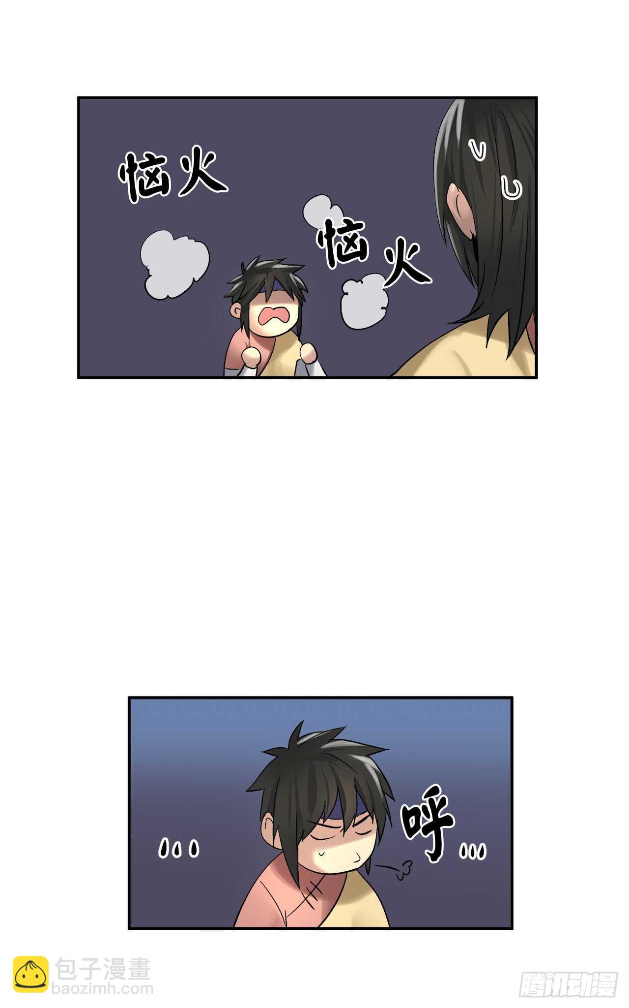 38.我太强了-第39话