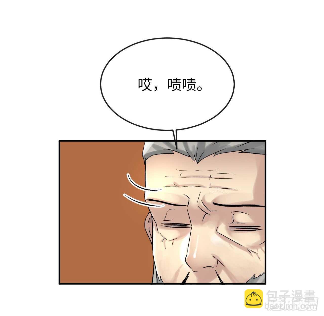 38.我太强了-第39话