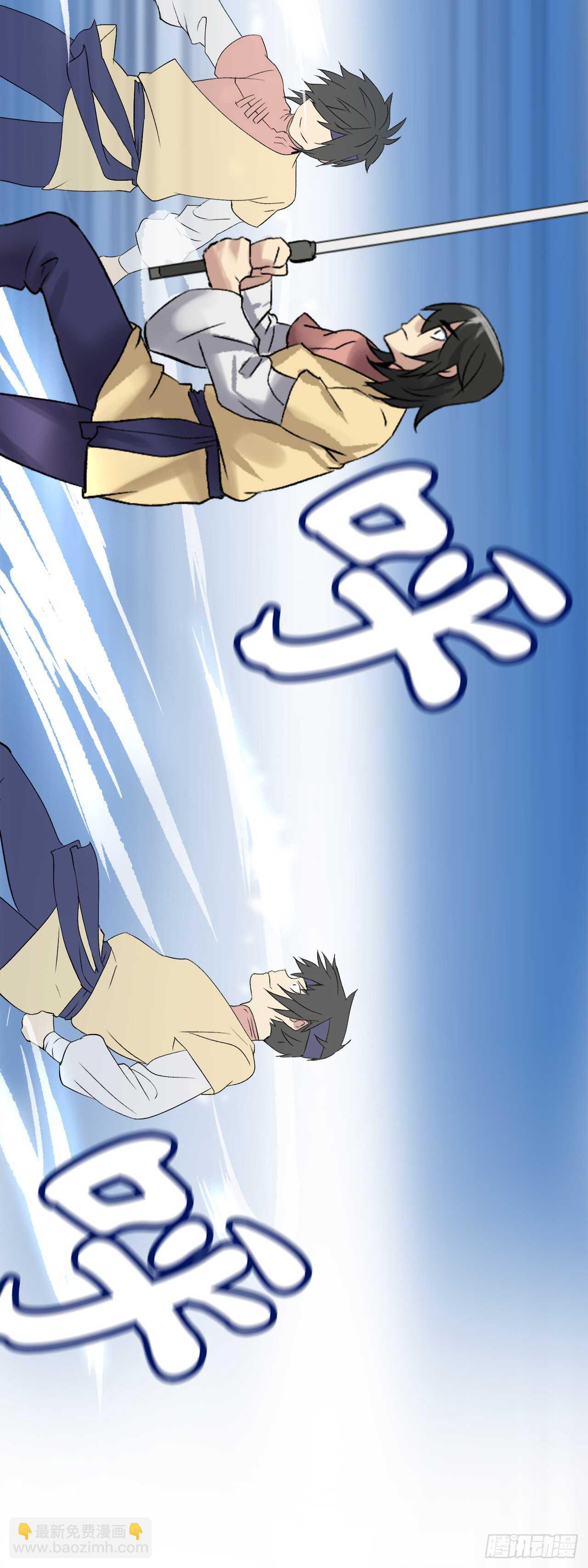 38.我太强了-第39话