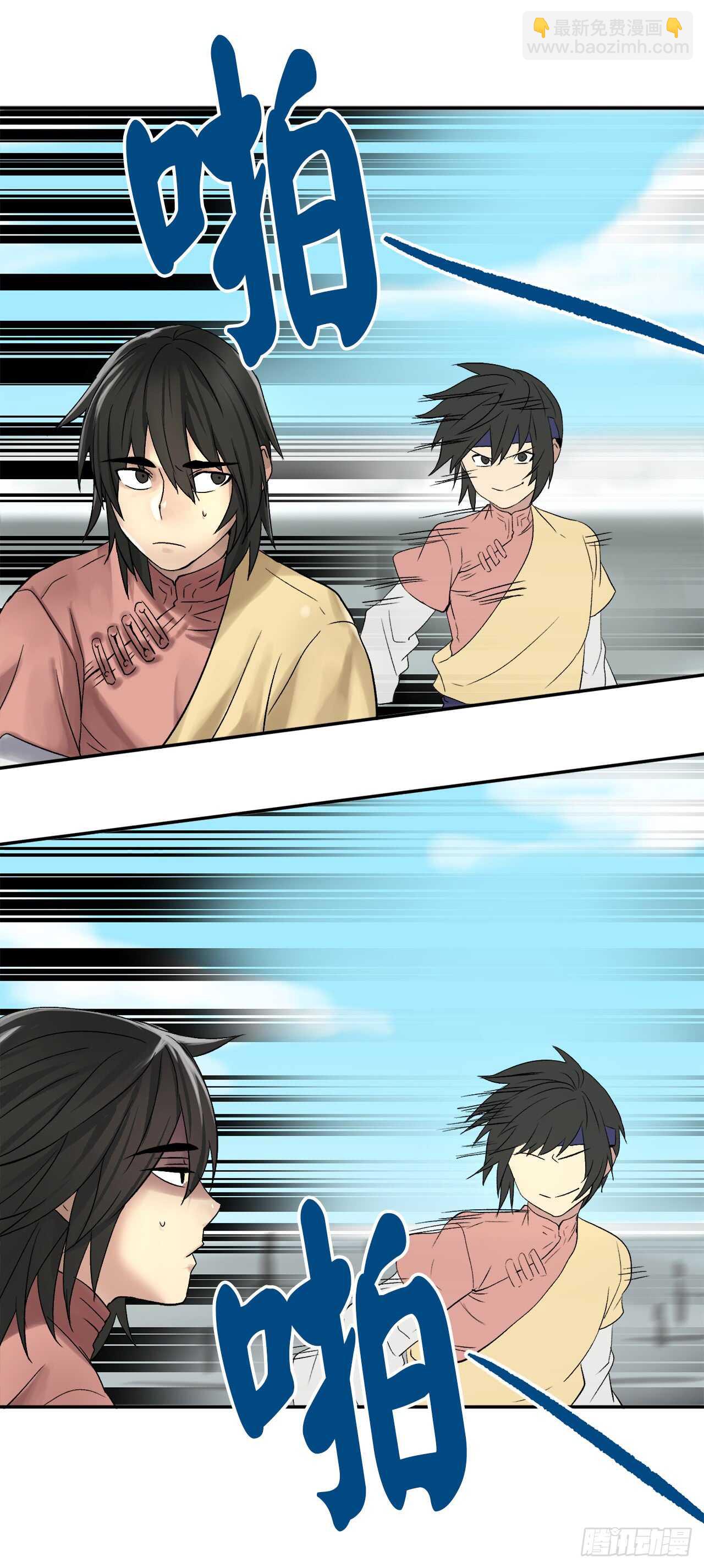 38.我太强了-第39话