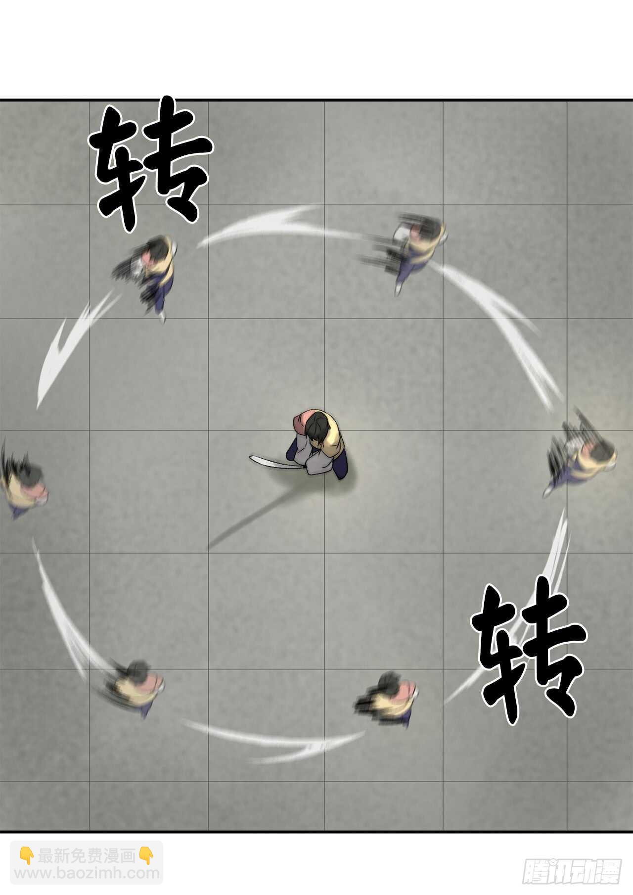 38.我太强了-第39话