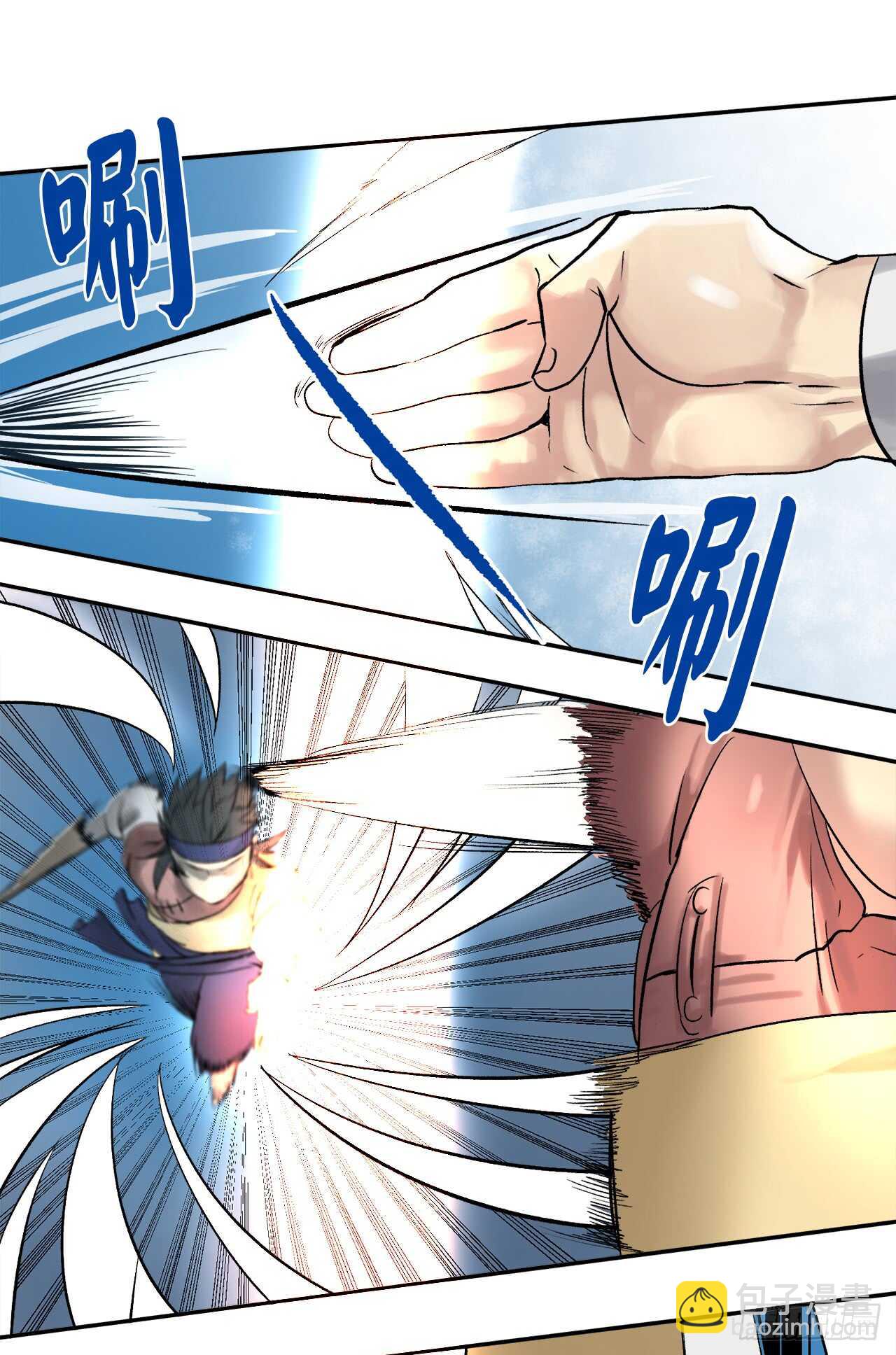 38.我太强了-第39话