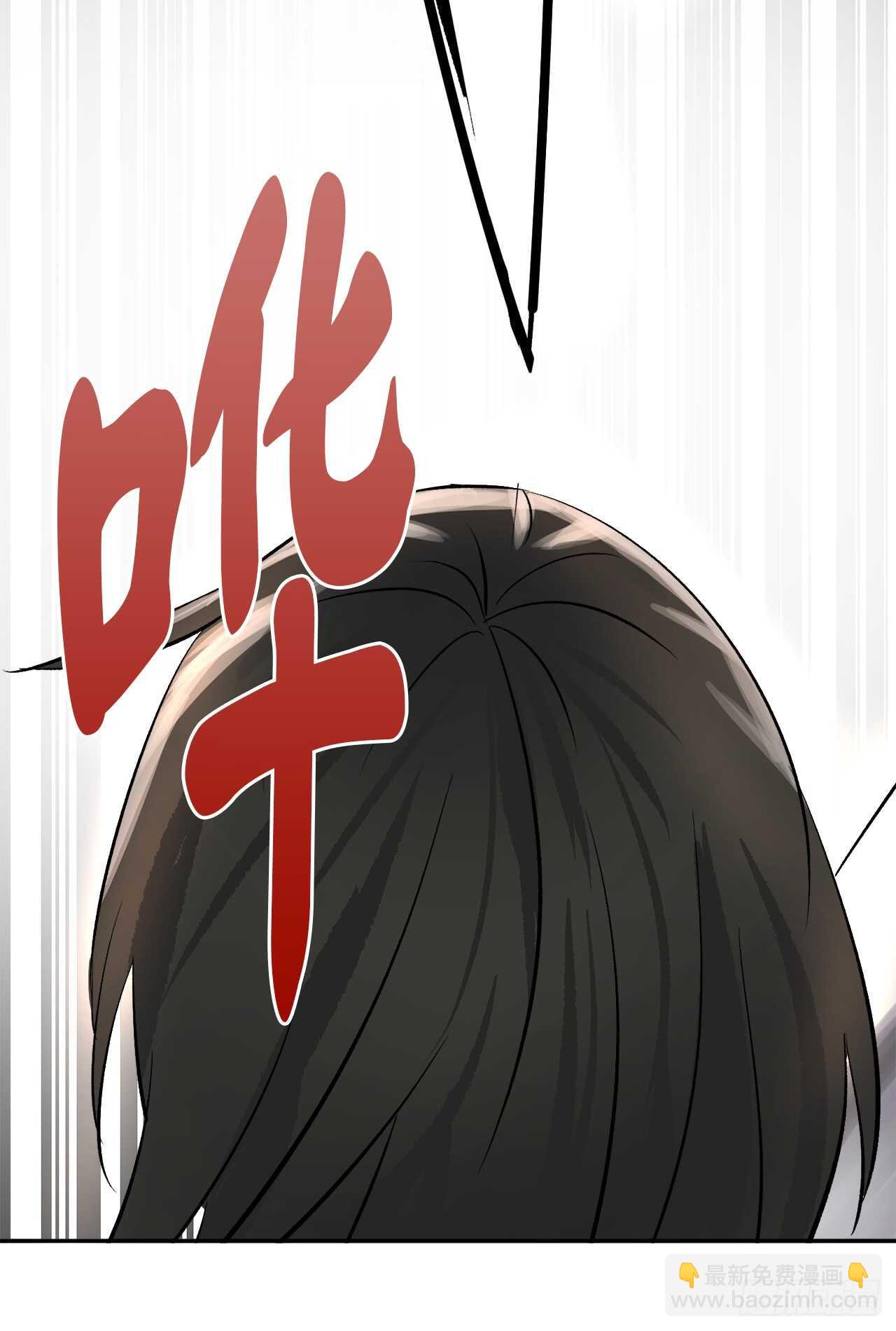 38.我太强了-第39话