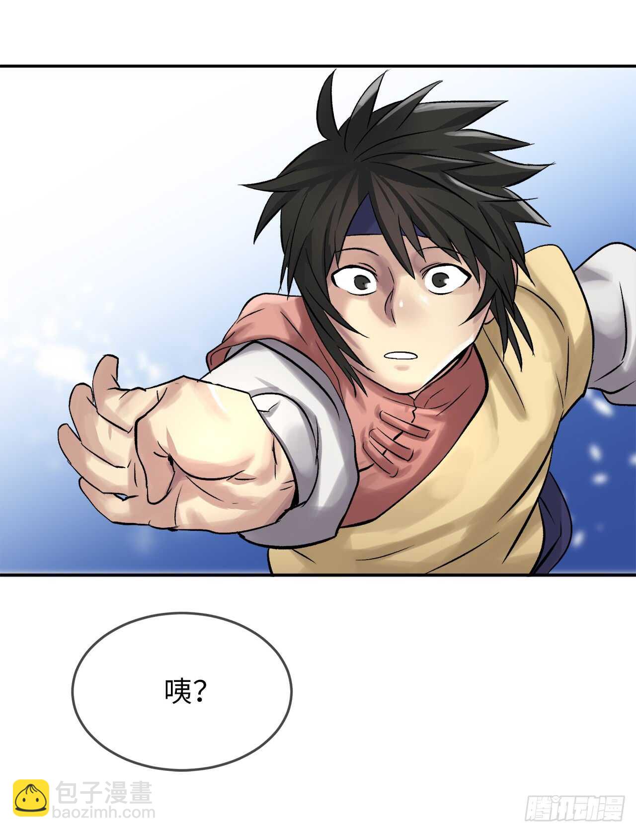 38.我太强了-第39话