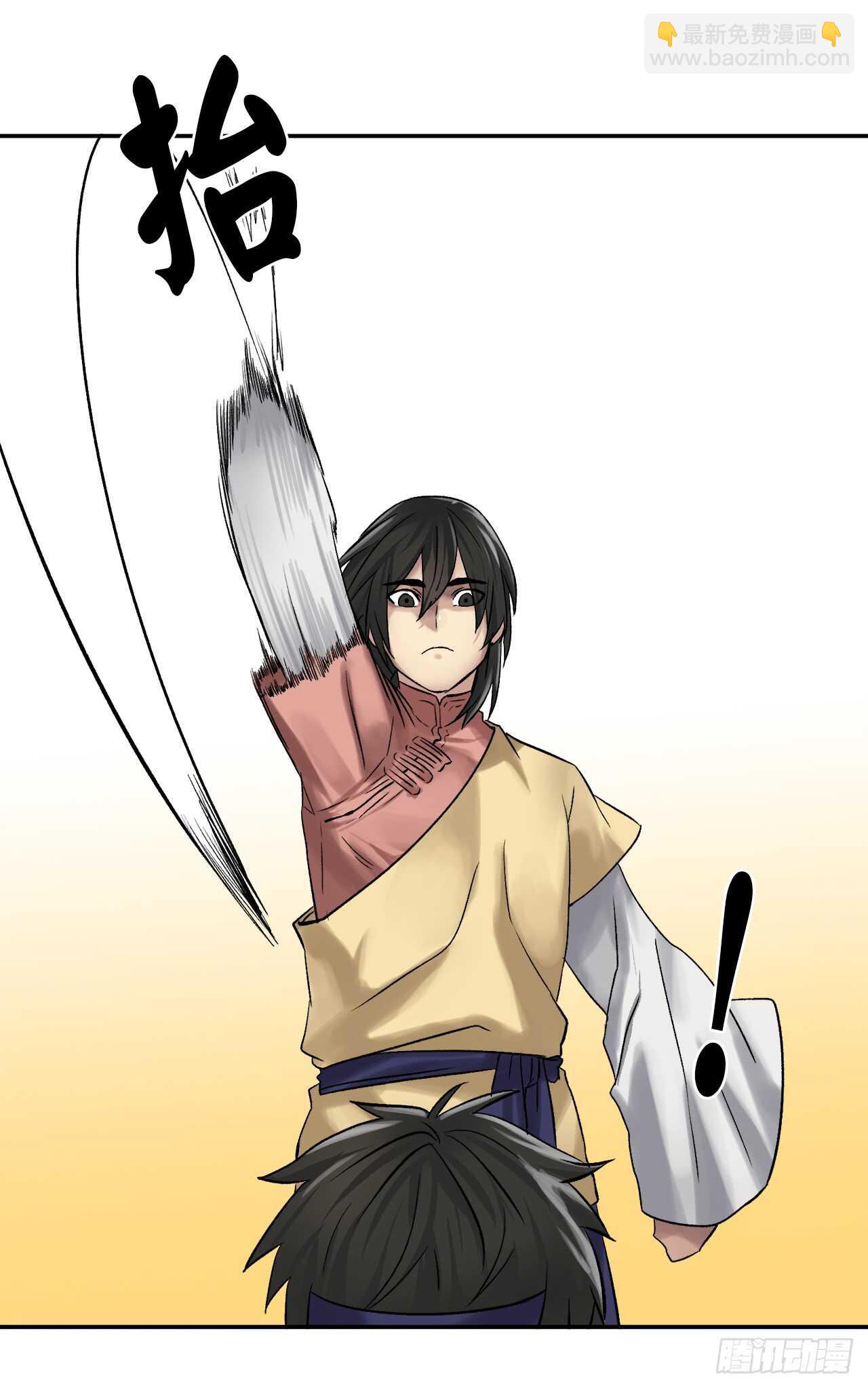 38.我太强了-第39话