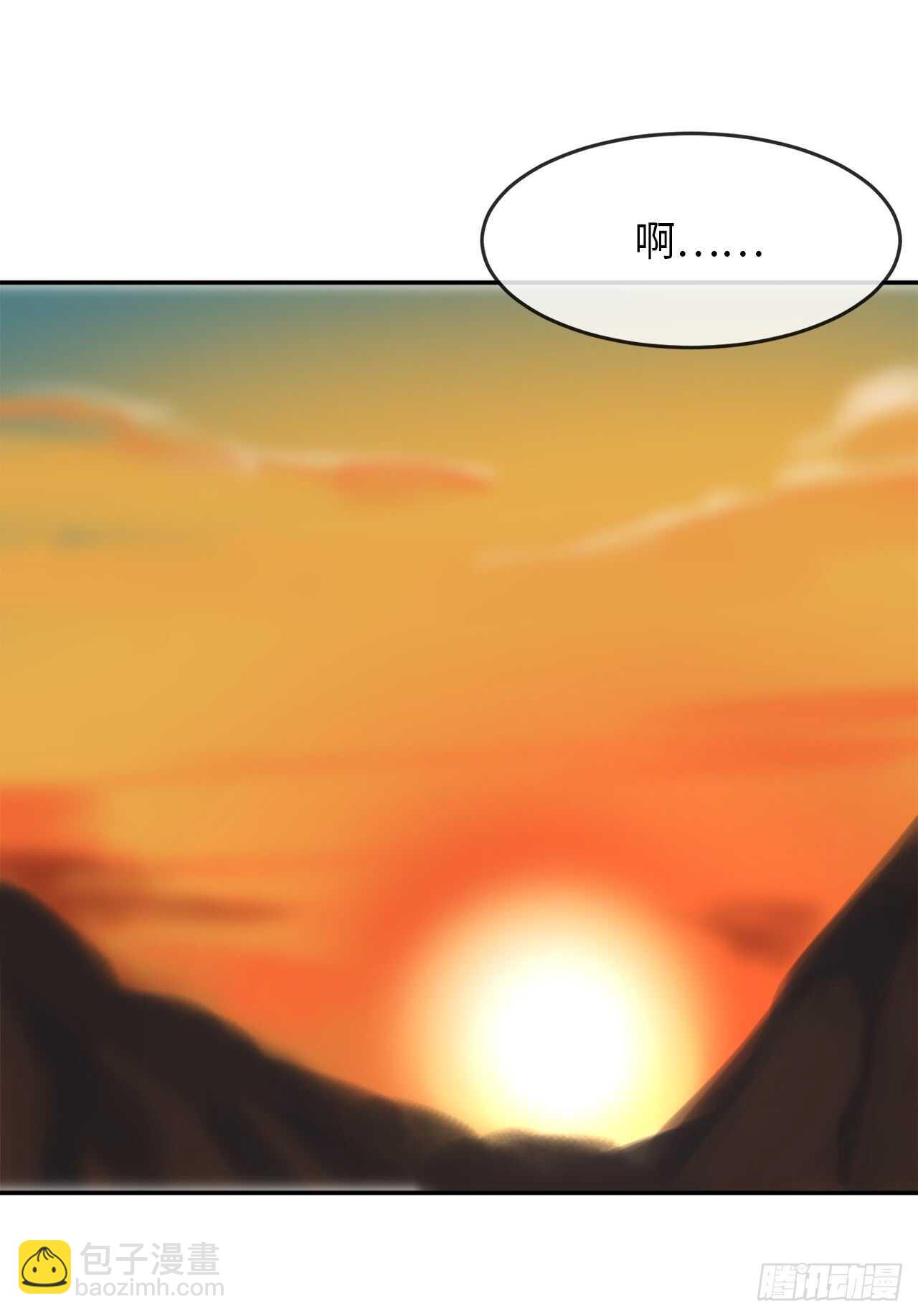 38.我太强了-第39话