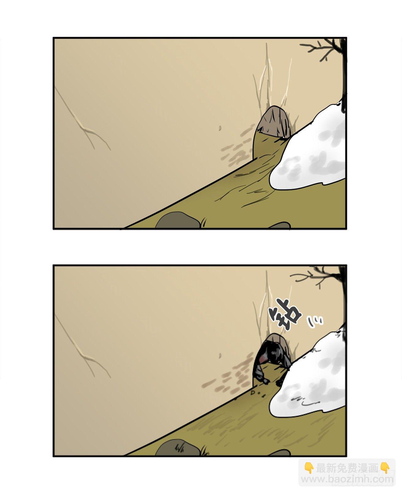 4.夺取灵桃(1/2)-第5话