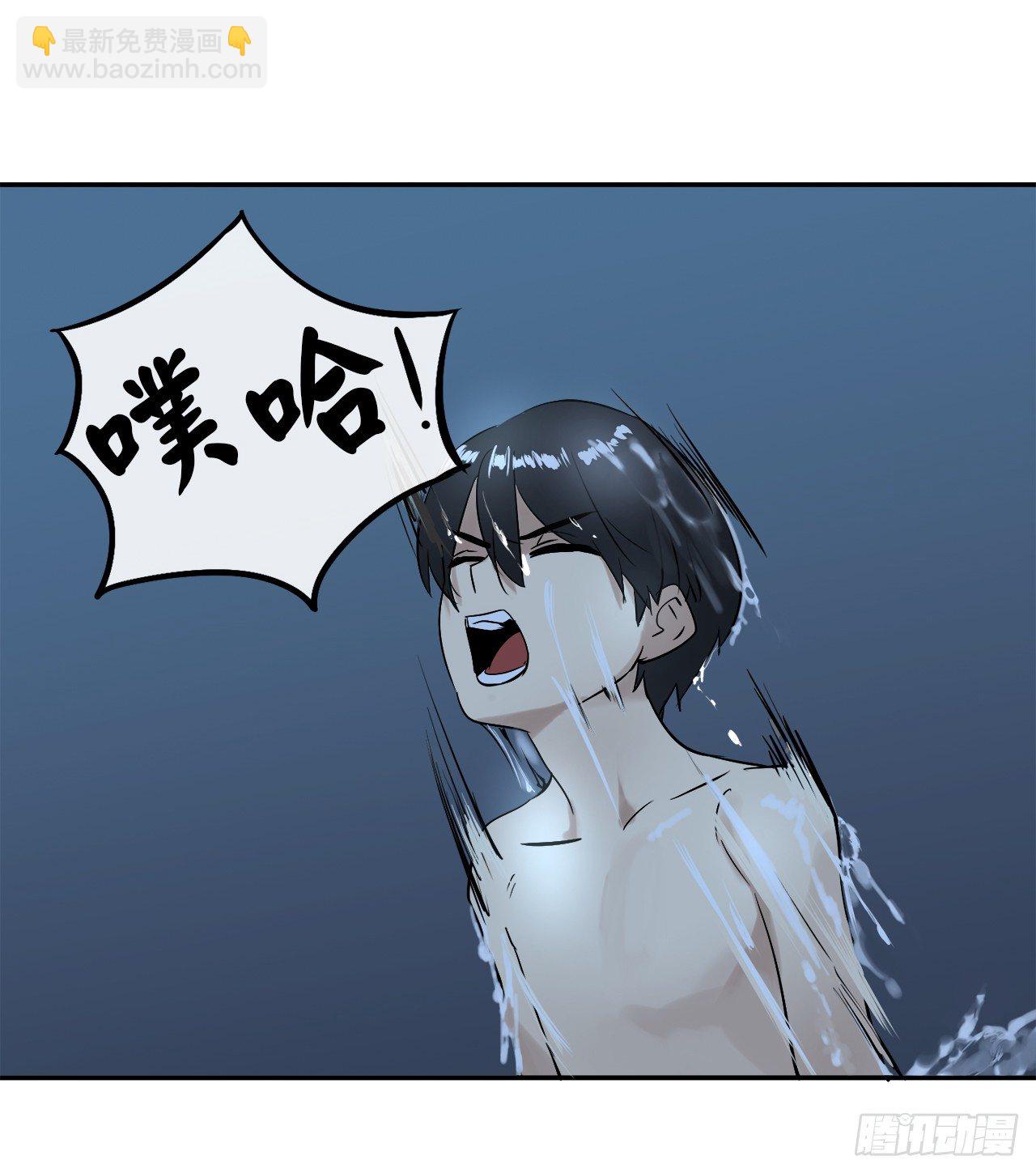 4.夺取灵桃(1/2)-第5话