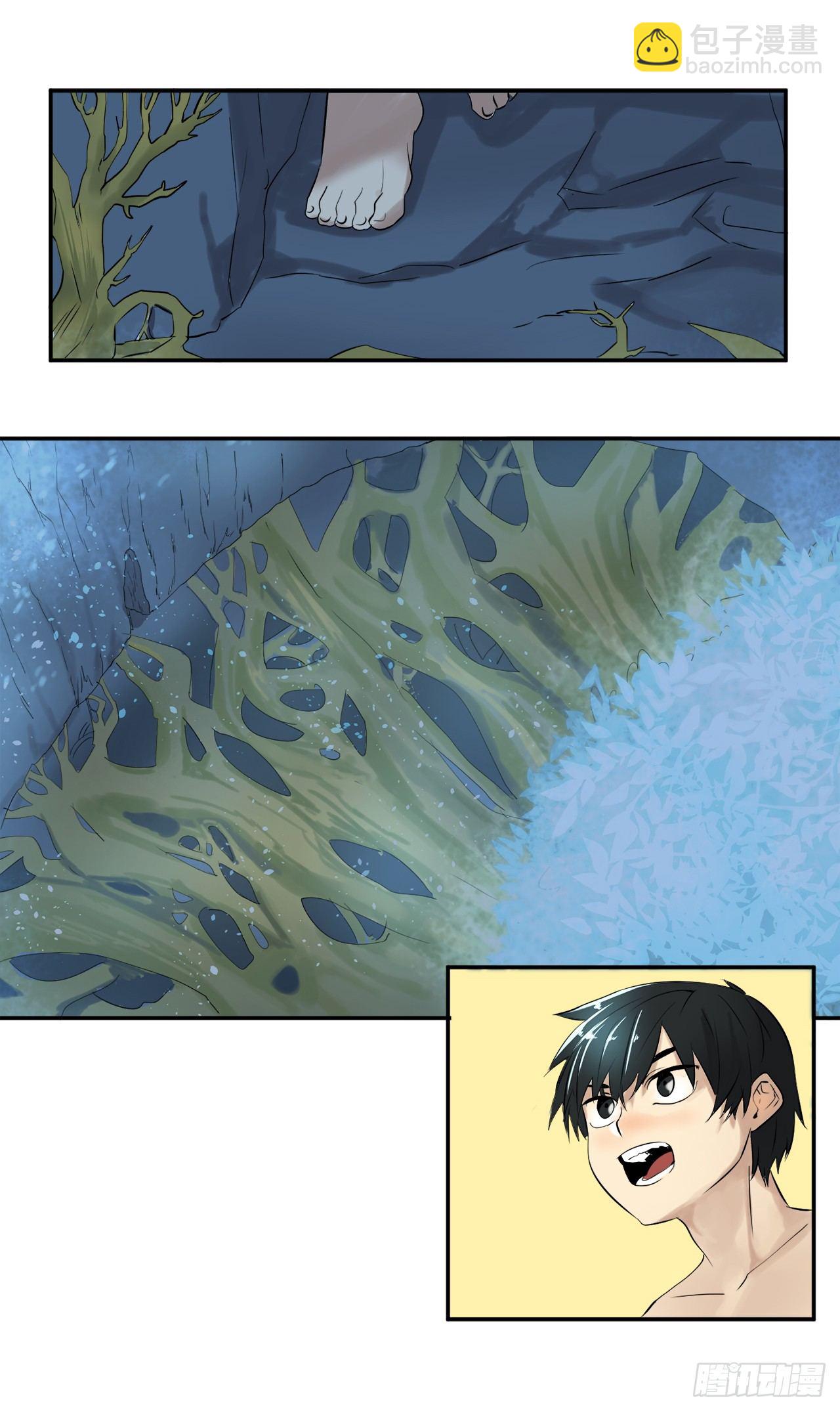 4.夺取灵桃(1/2)-第5话