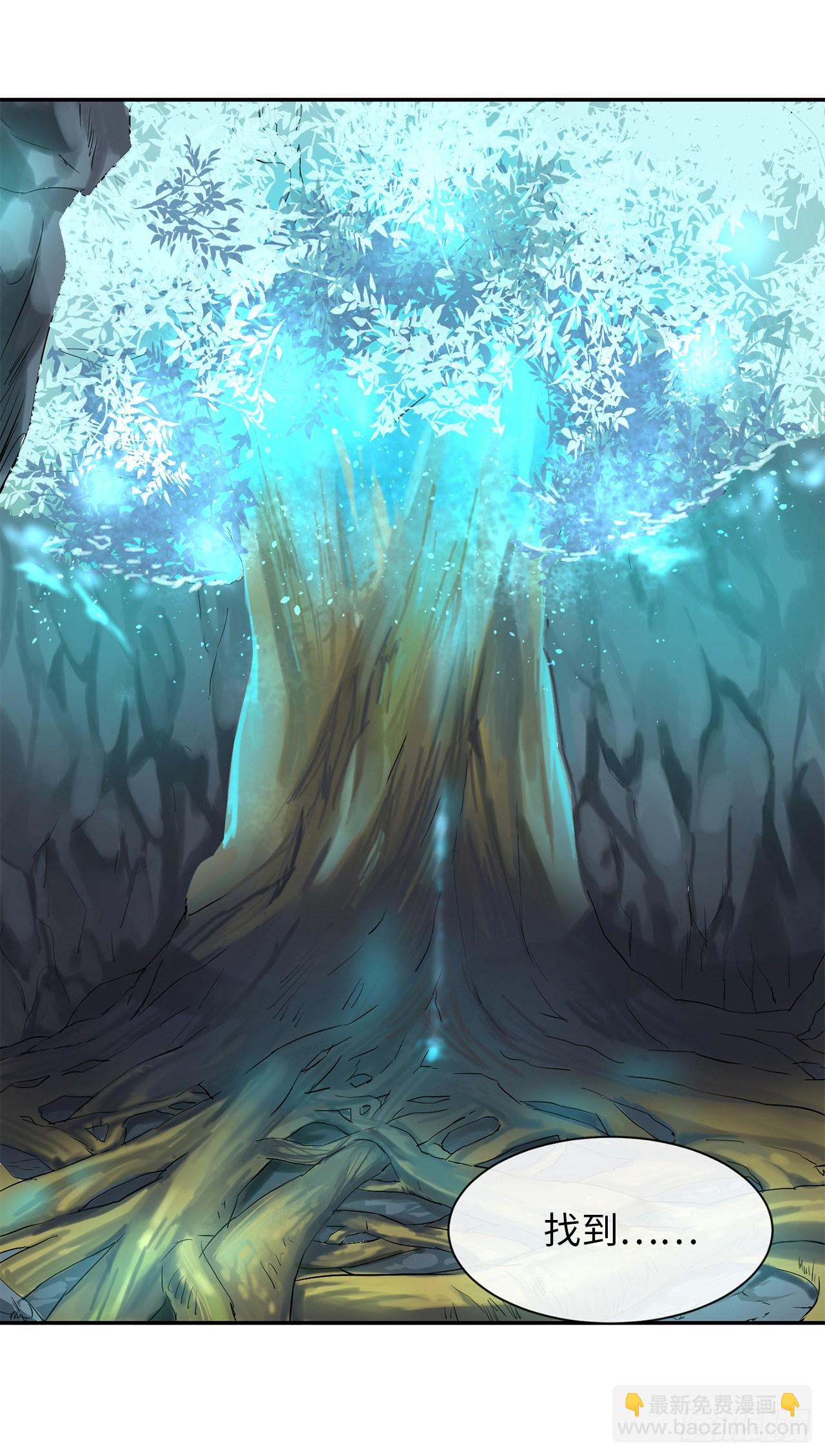 4.夺取灵桃(1/2)-第5话