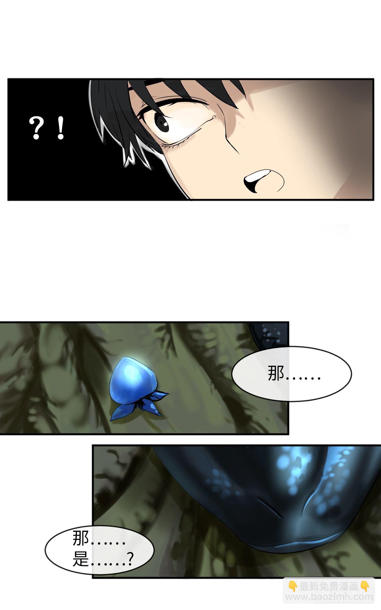 4.夺取灵桃(1/2)-第5话