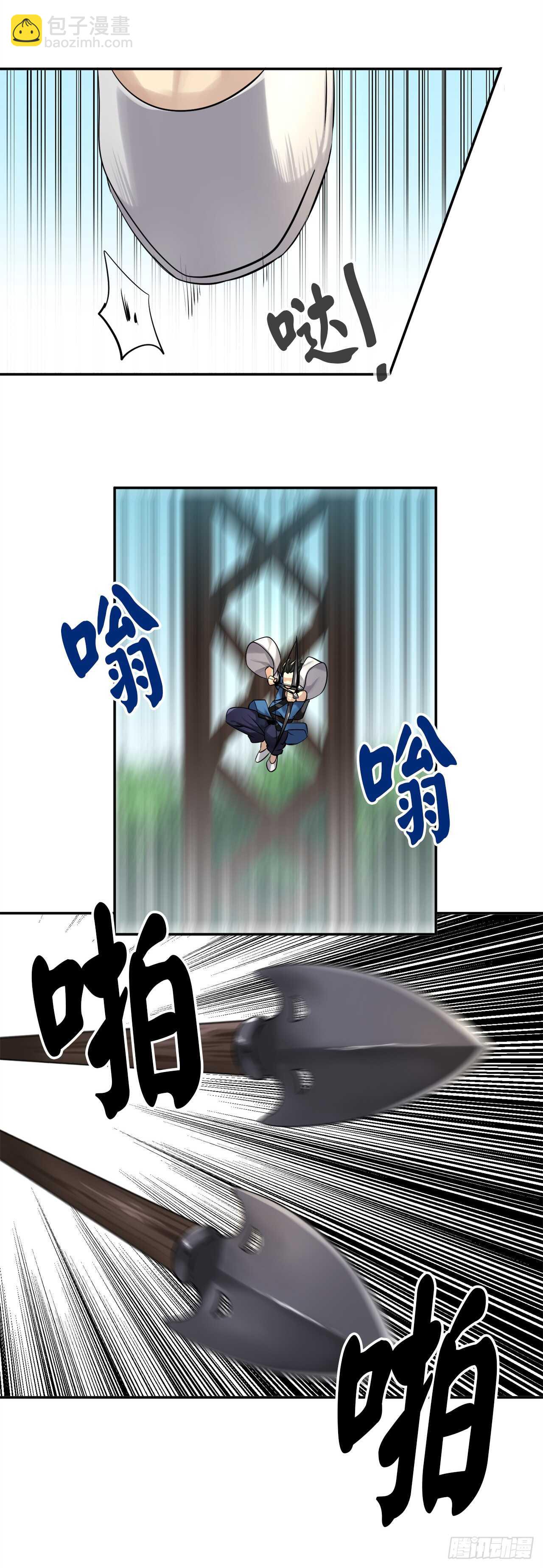 42.大侠饶命-第43话