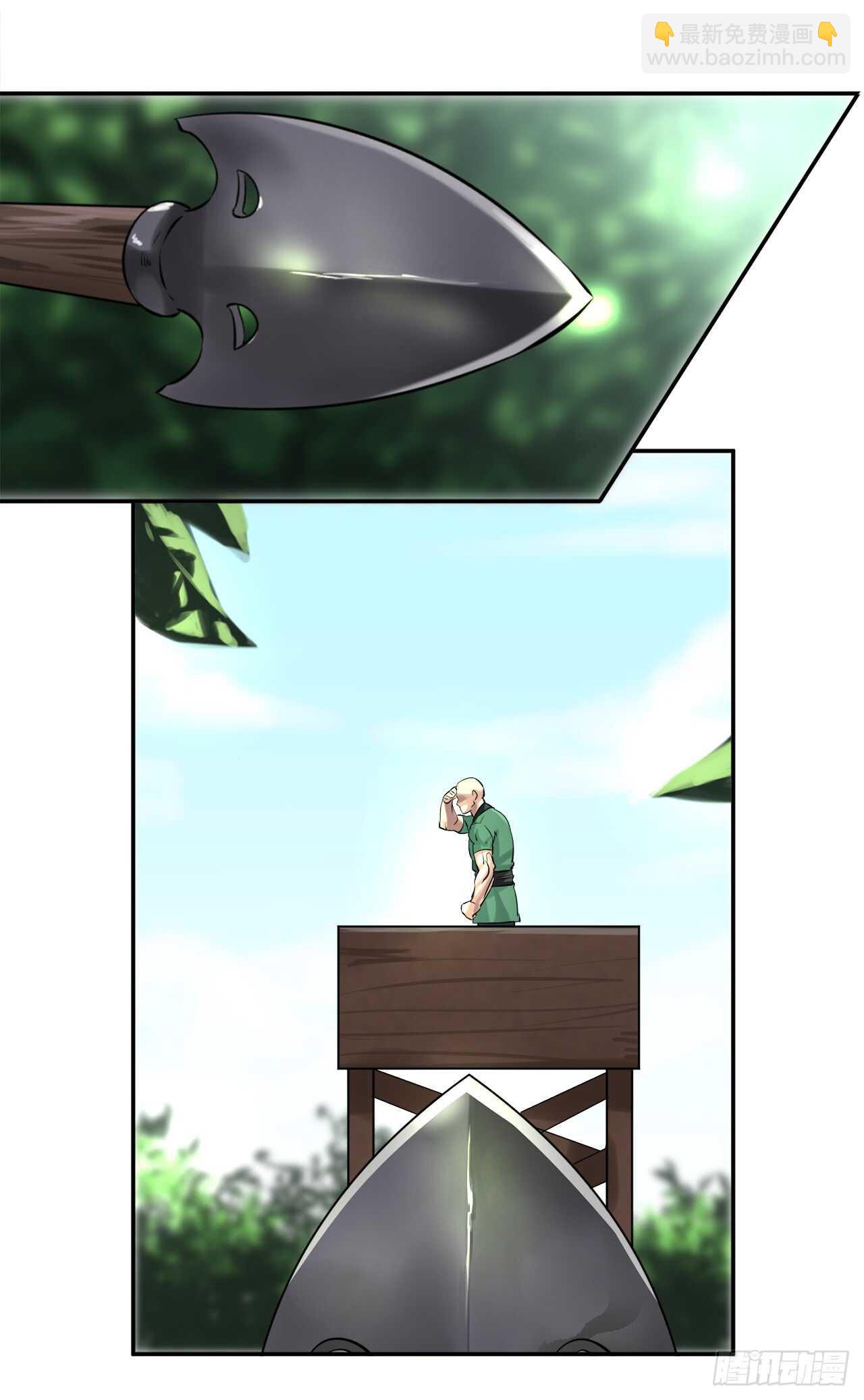 42.大侠饶命-第43话