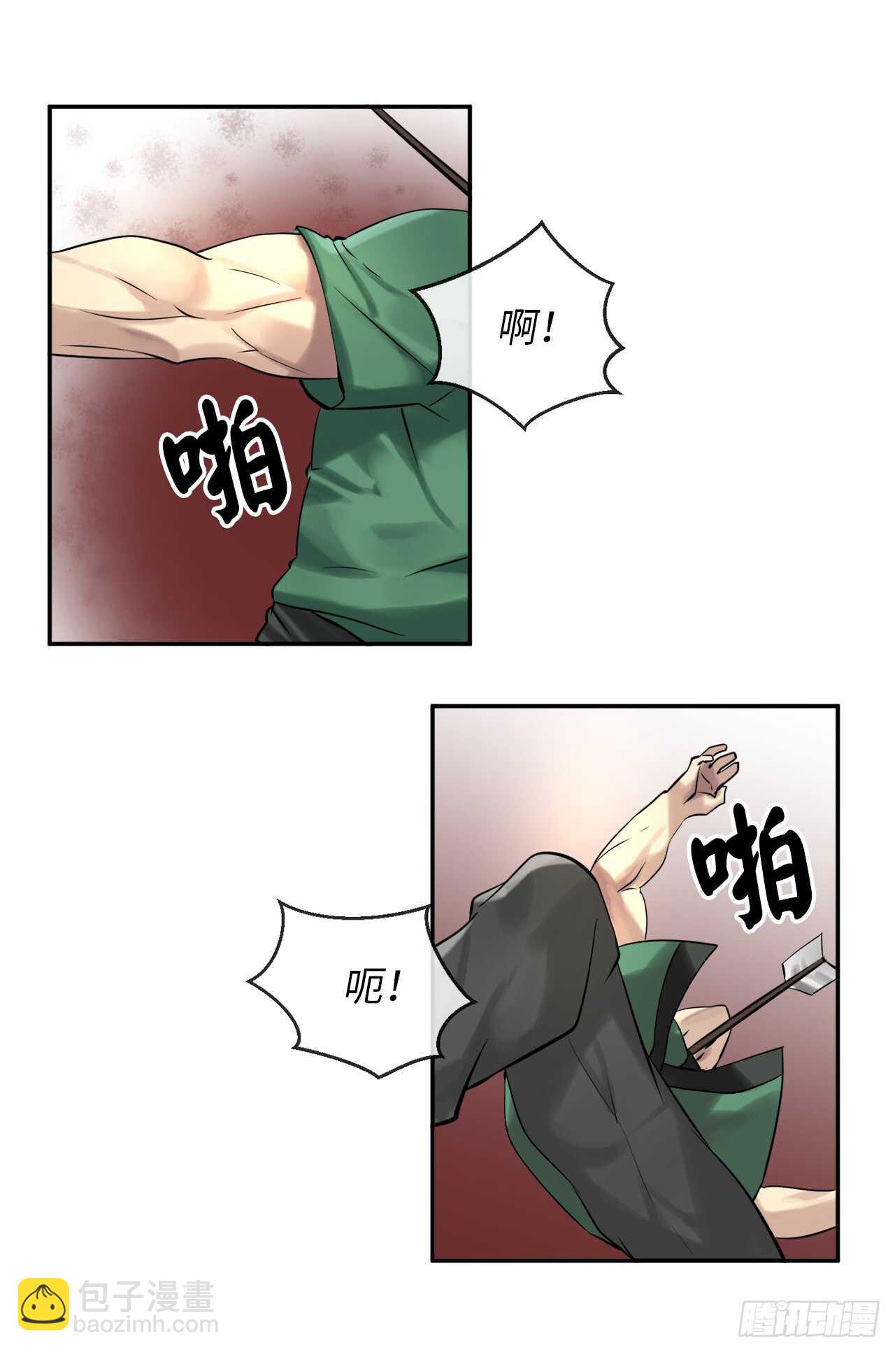 42.大侠饶命-第43话