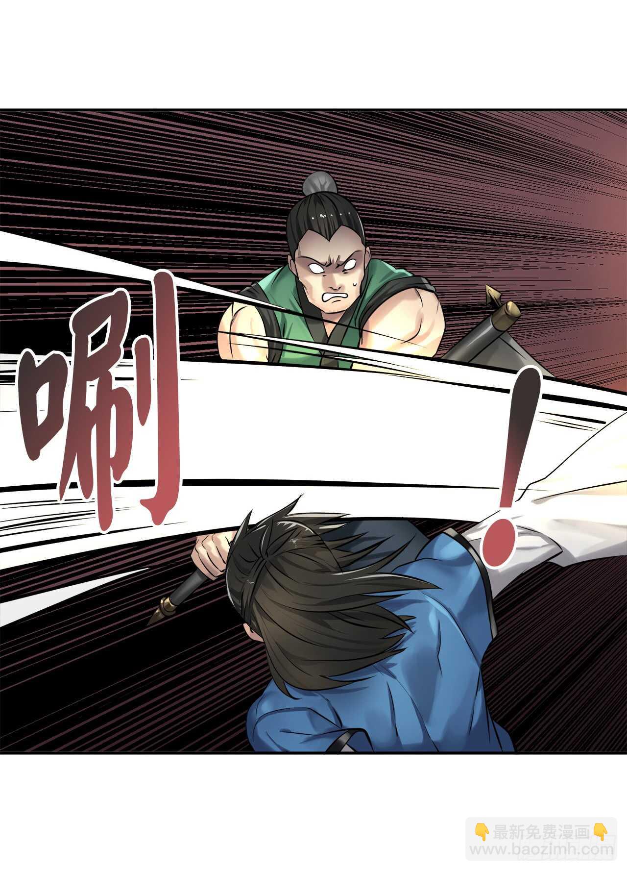 42.大侠饶命-第43话