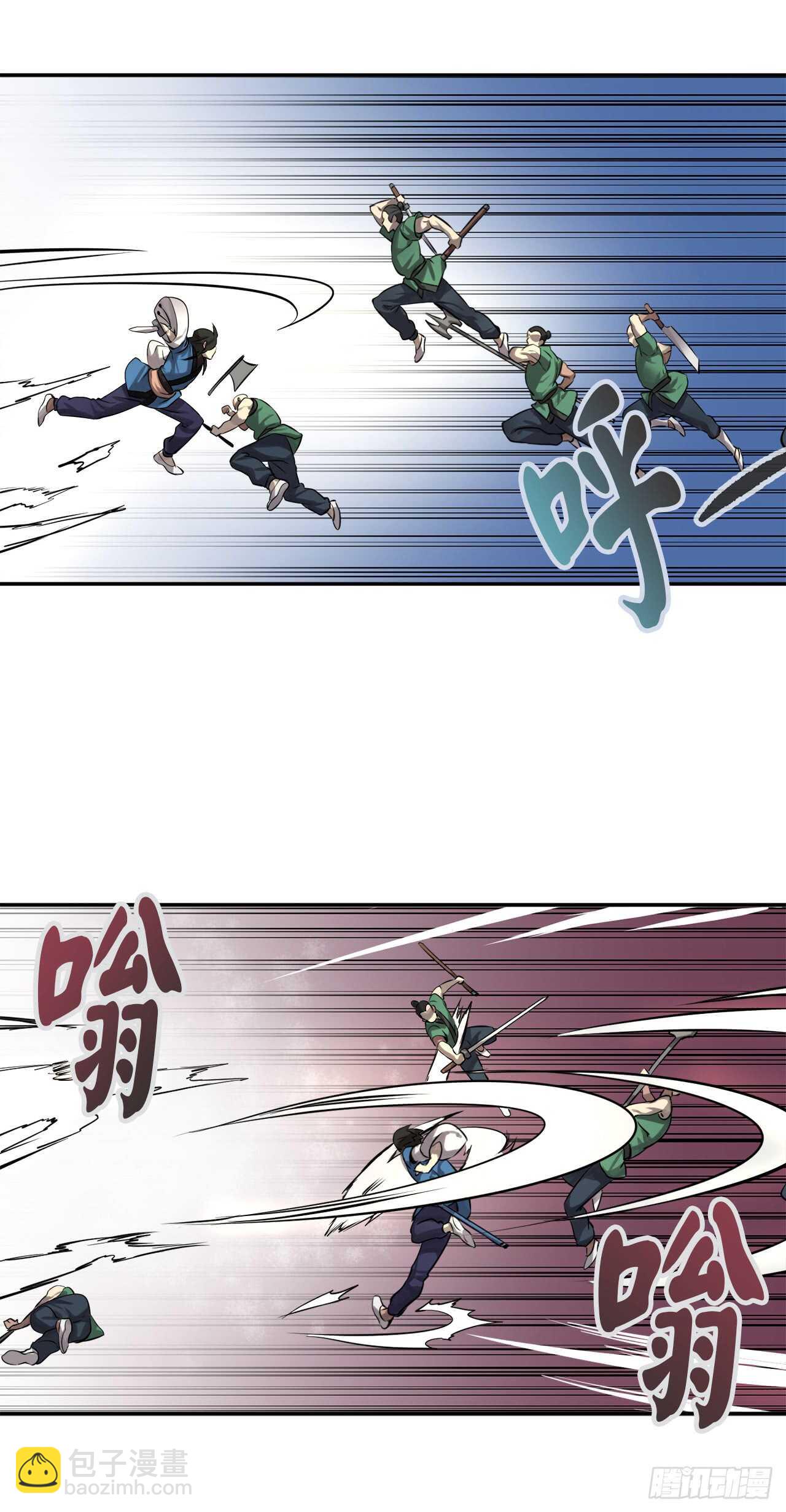 42.大侠饶命-第43话