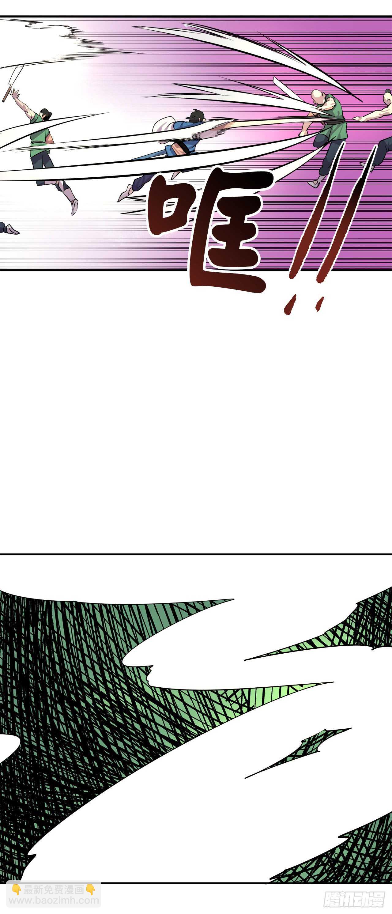 42.大侠饶命-第43话