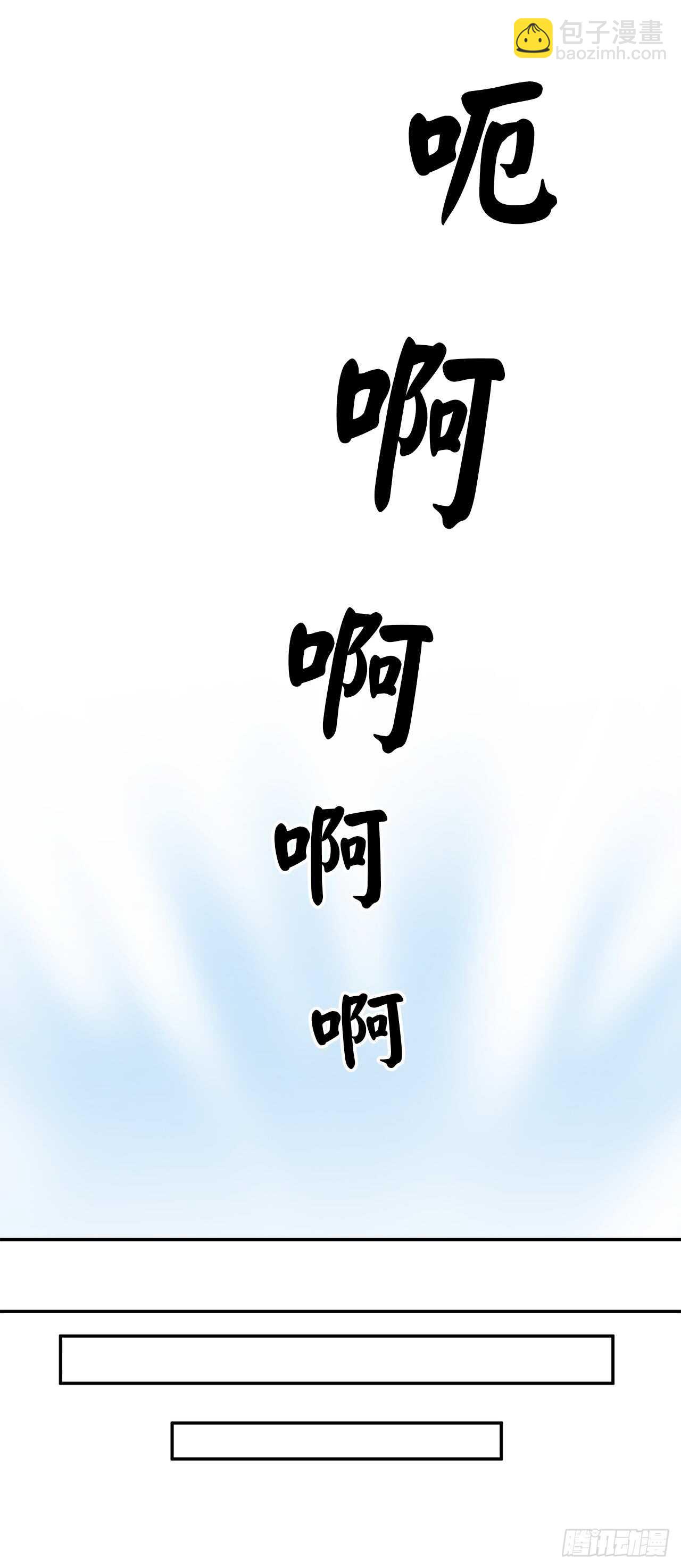 42.大侠饶命-第43话