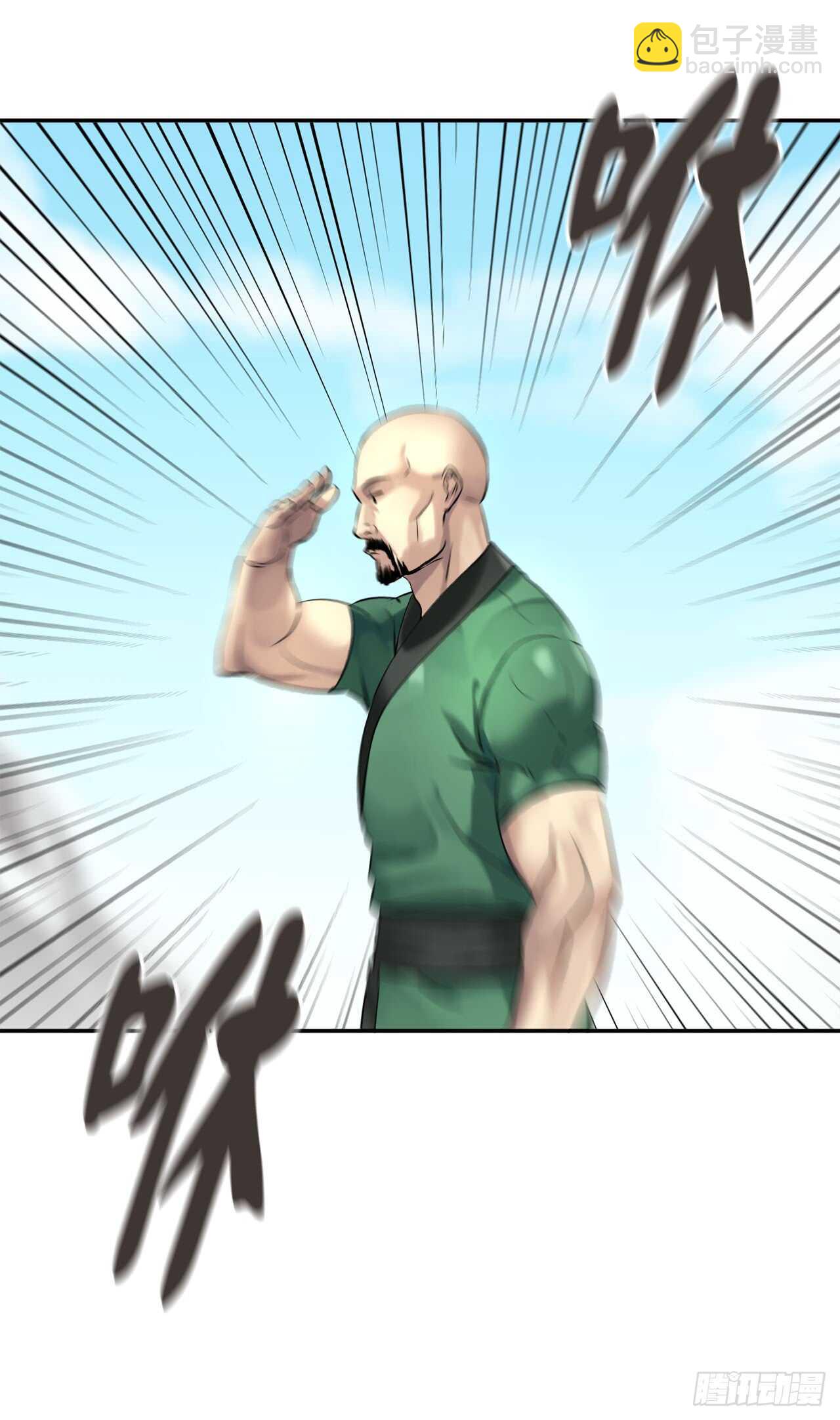 42.大侠饶命-第43话