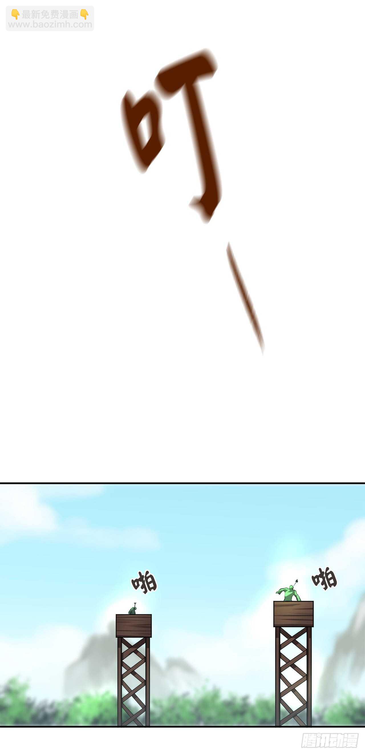 42.大侠饶命-第43话