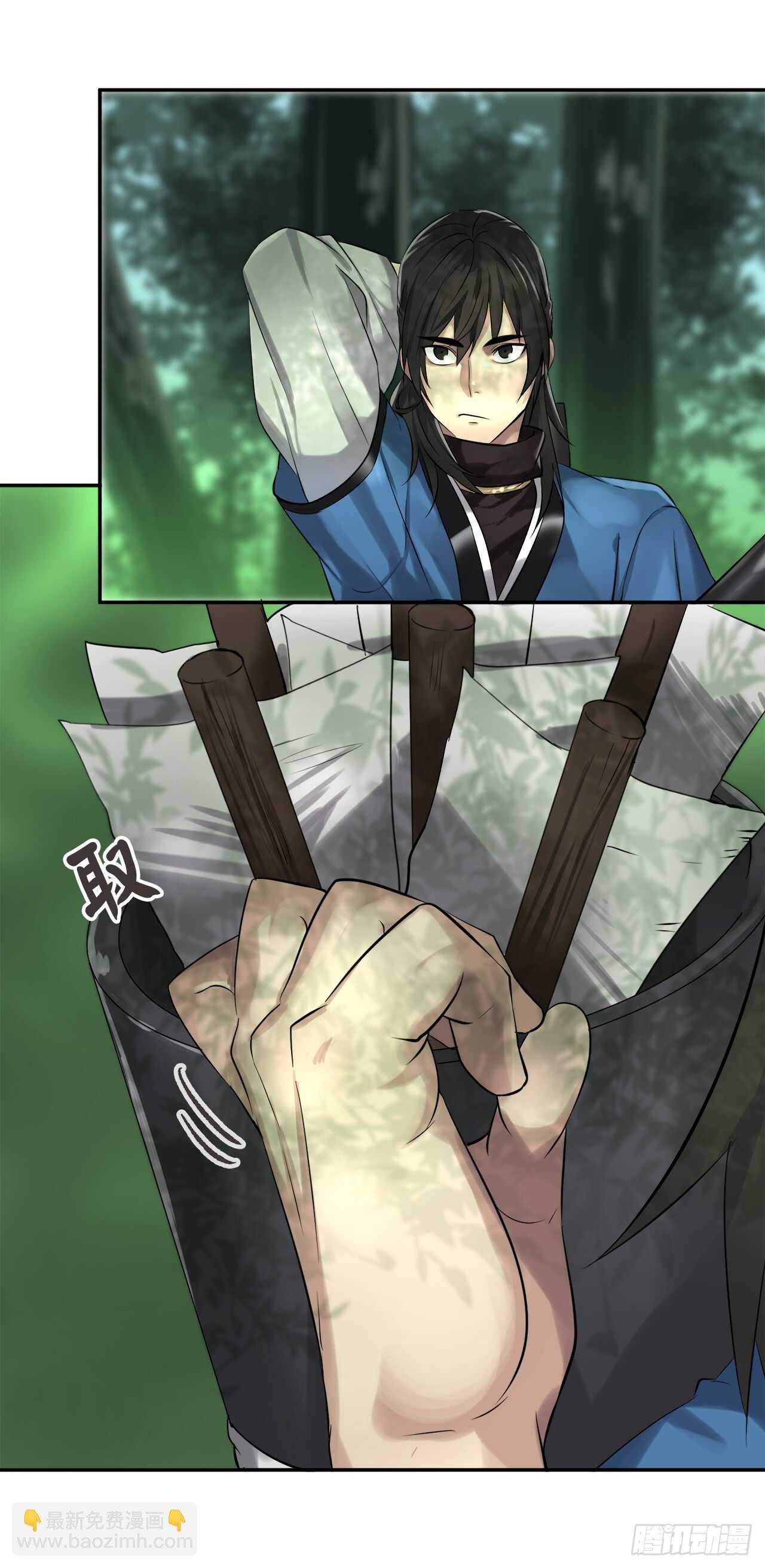 42.大侠饶命-第43话