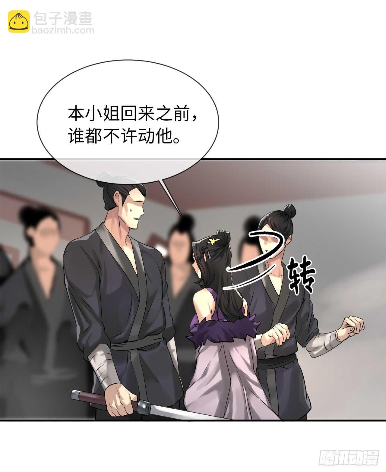 44.智擒火鲤(1/2)-第45话